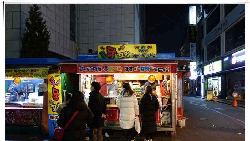 은행동 닭꼬치 사다주실분!!!!