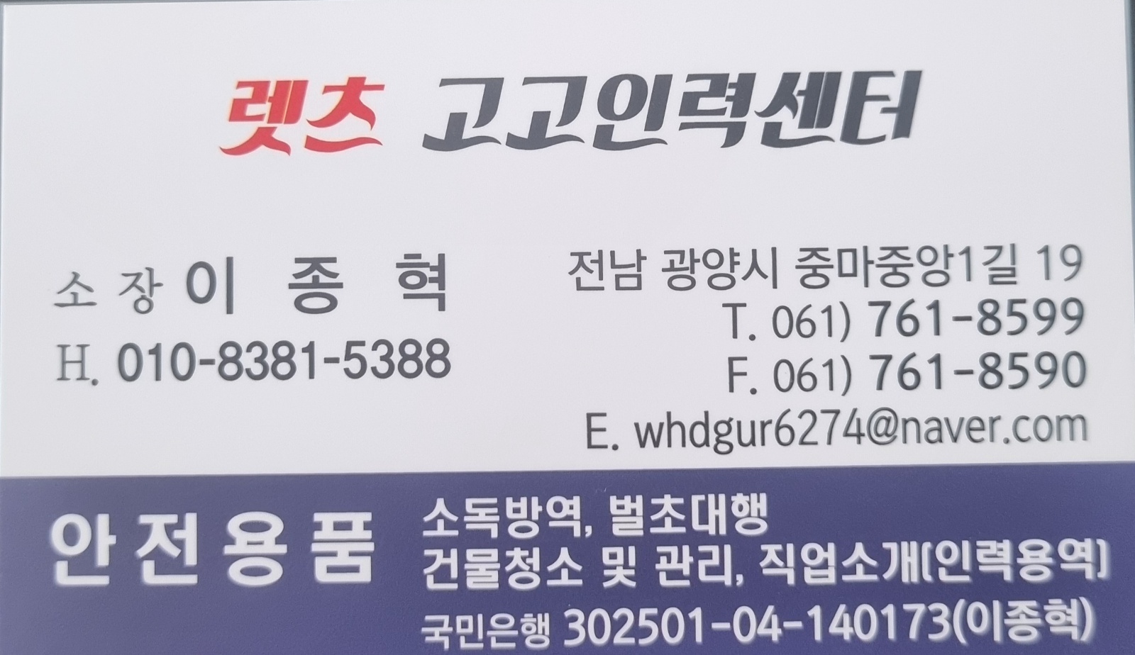 율촌 HKC 공고 썸네일