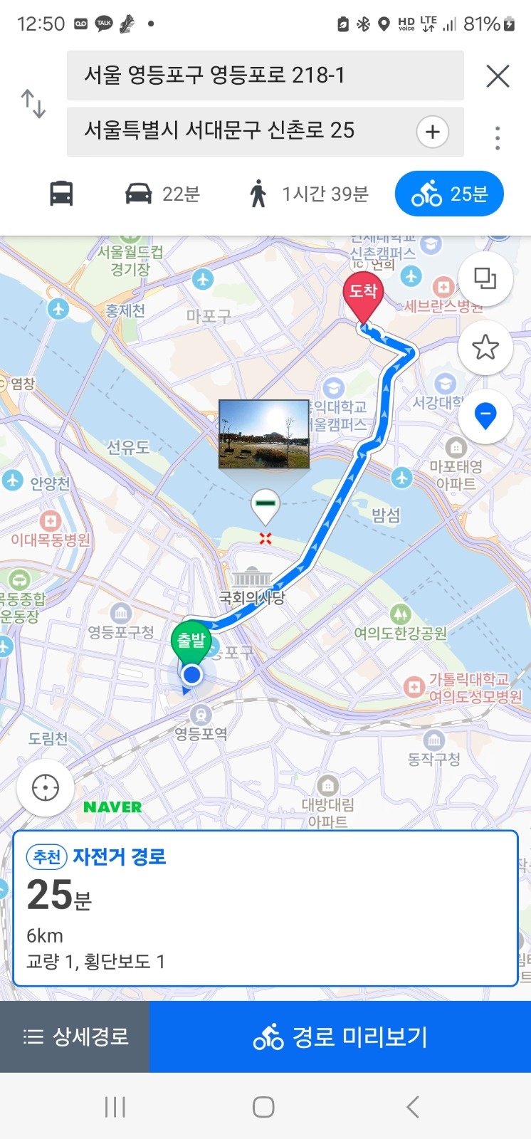 전기자전거 14인치 옴겨주실수잇는분 공고 썸네일