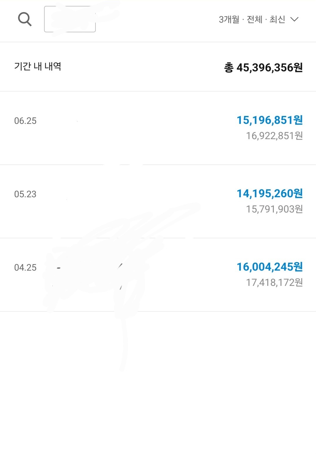 LG 가전 배송 및 설치 보조 공고 썸네일