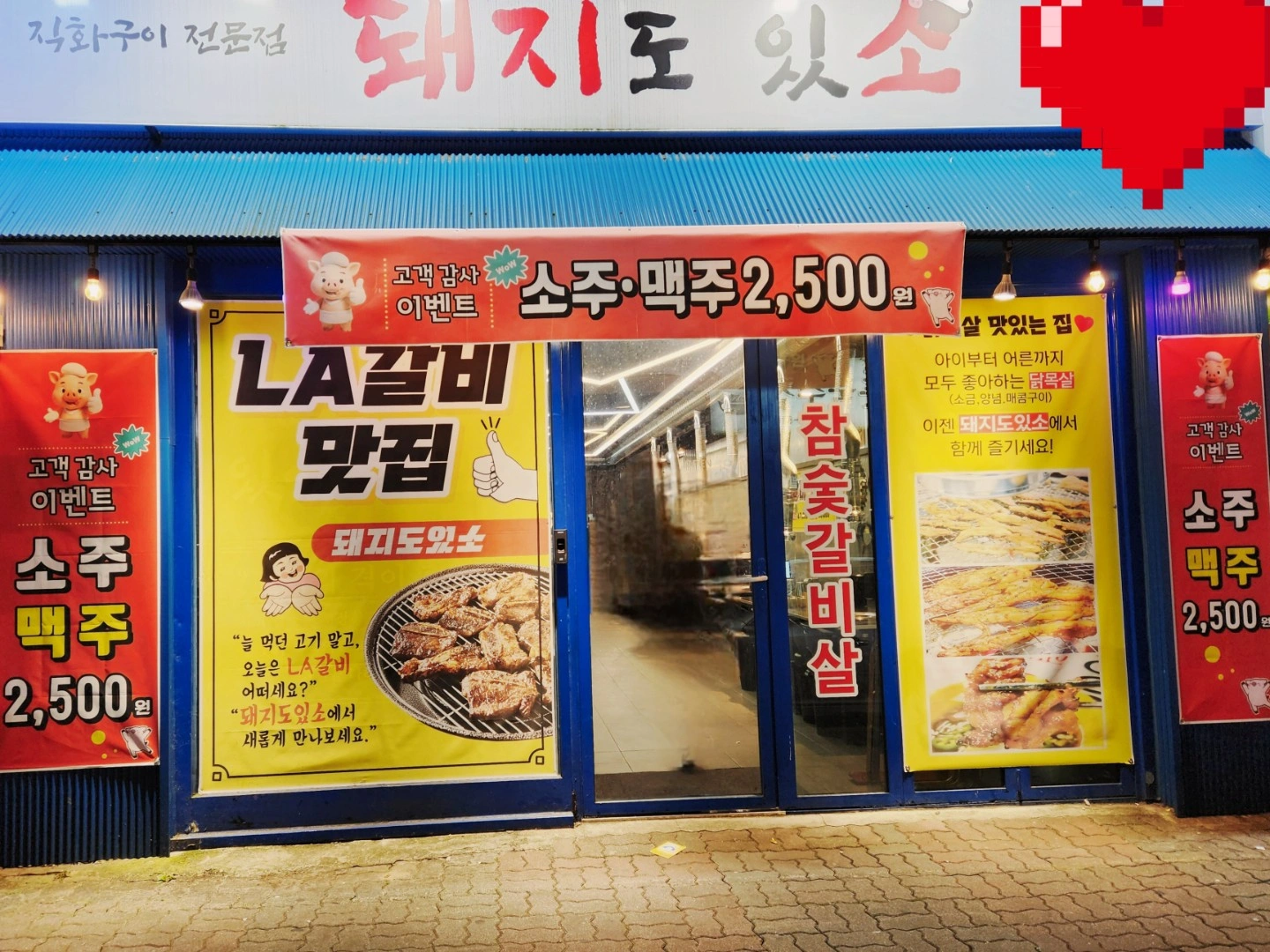 (정직원및알바)주방 구합니다~