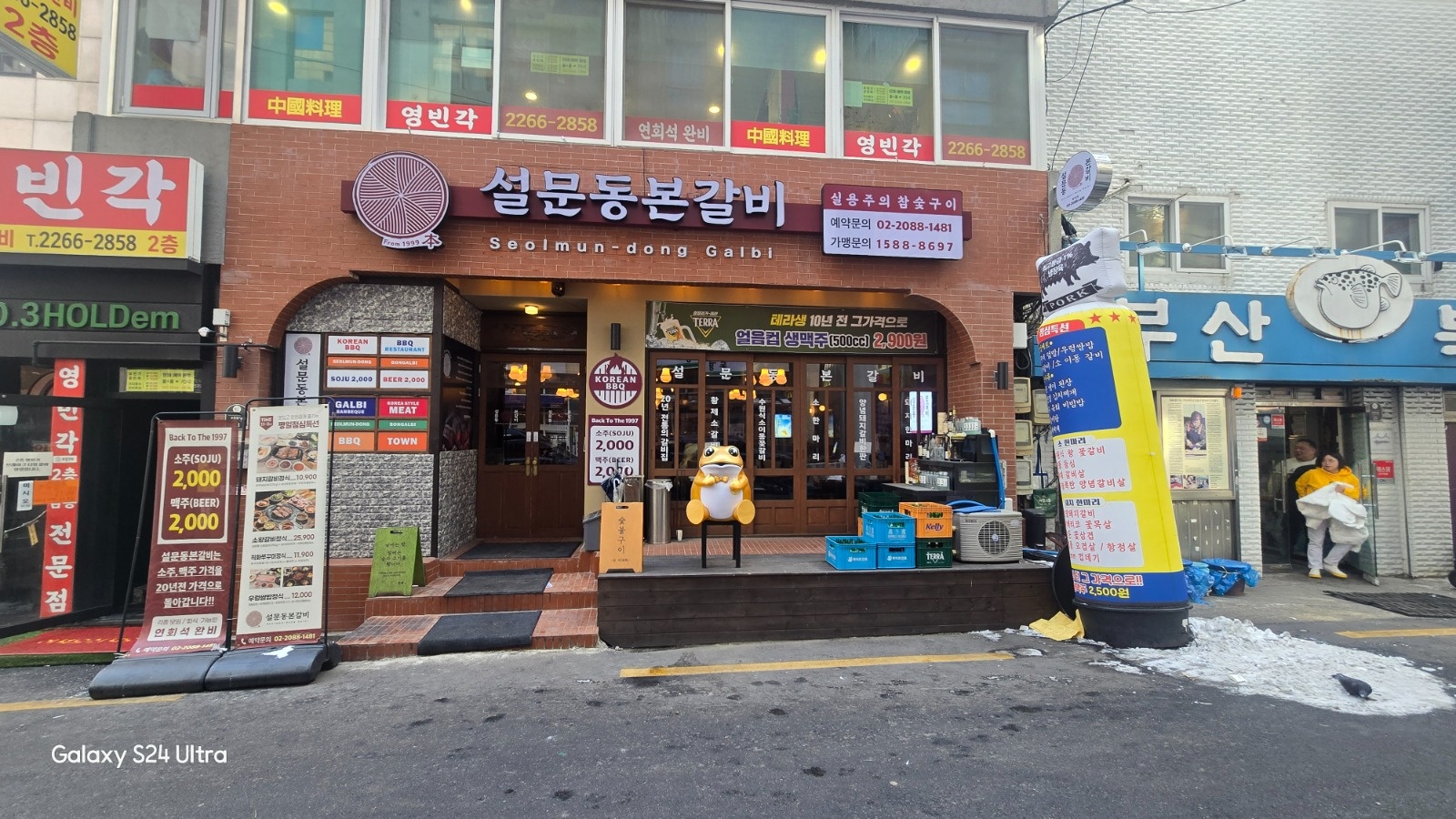 반찬 만드실분 (**) (주부환영) 공고 썸네일