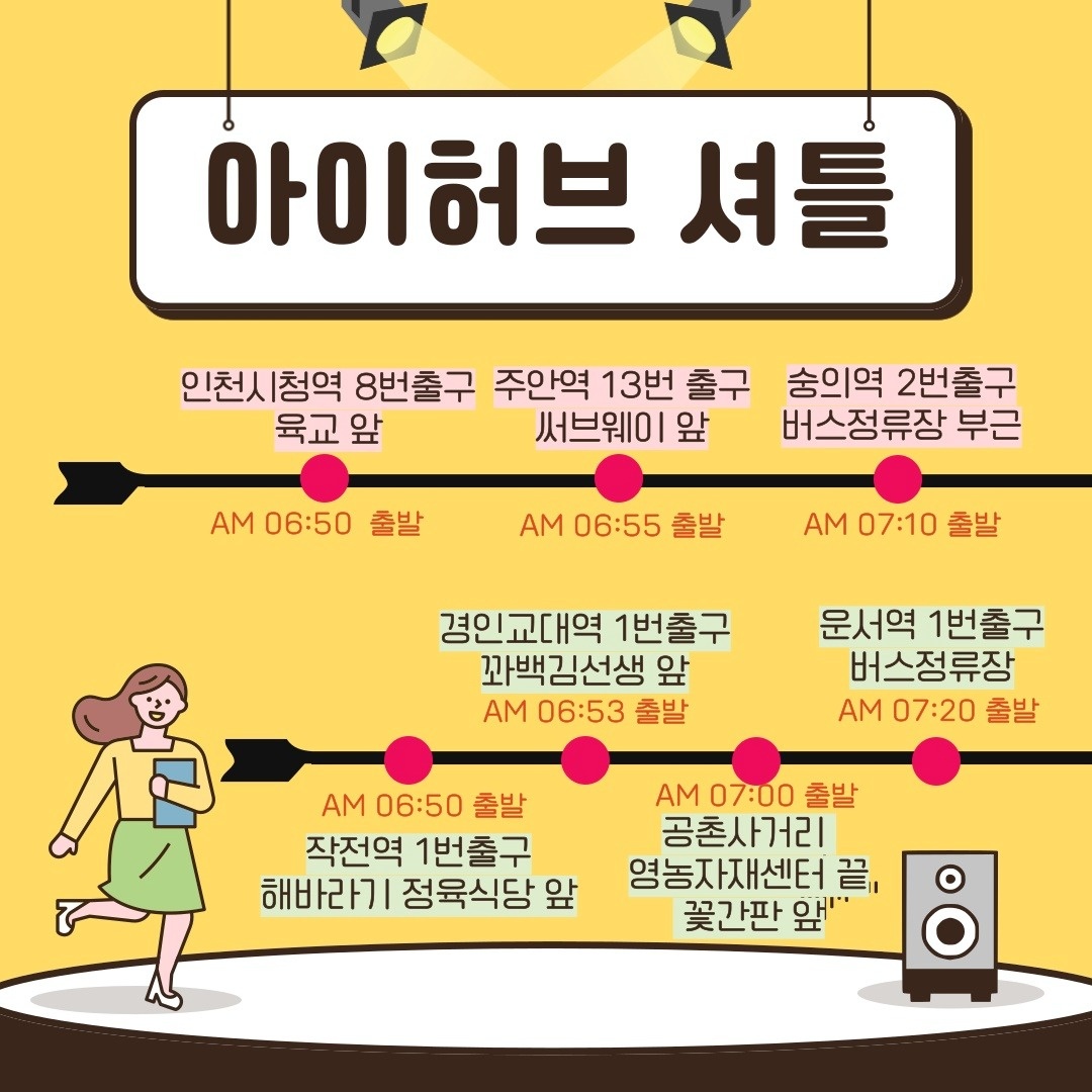 작전동 케이유상사 아르바이트 장소 (4)