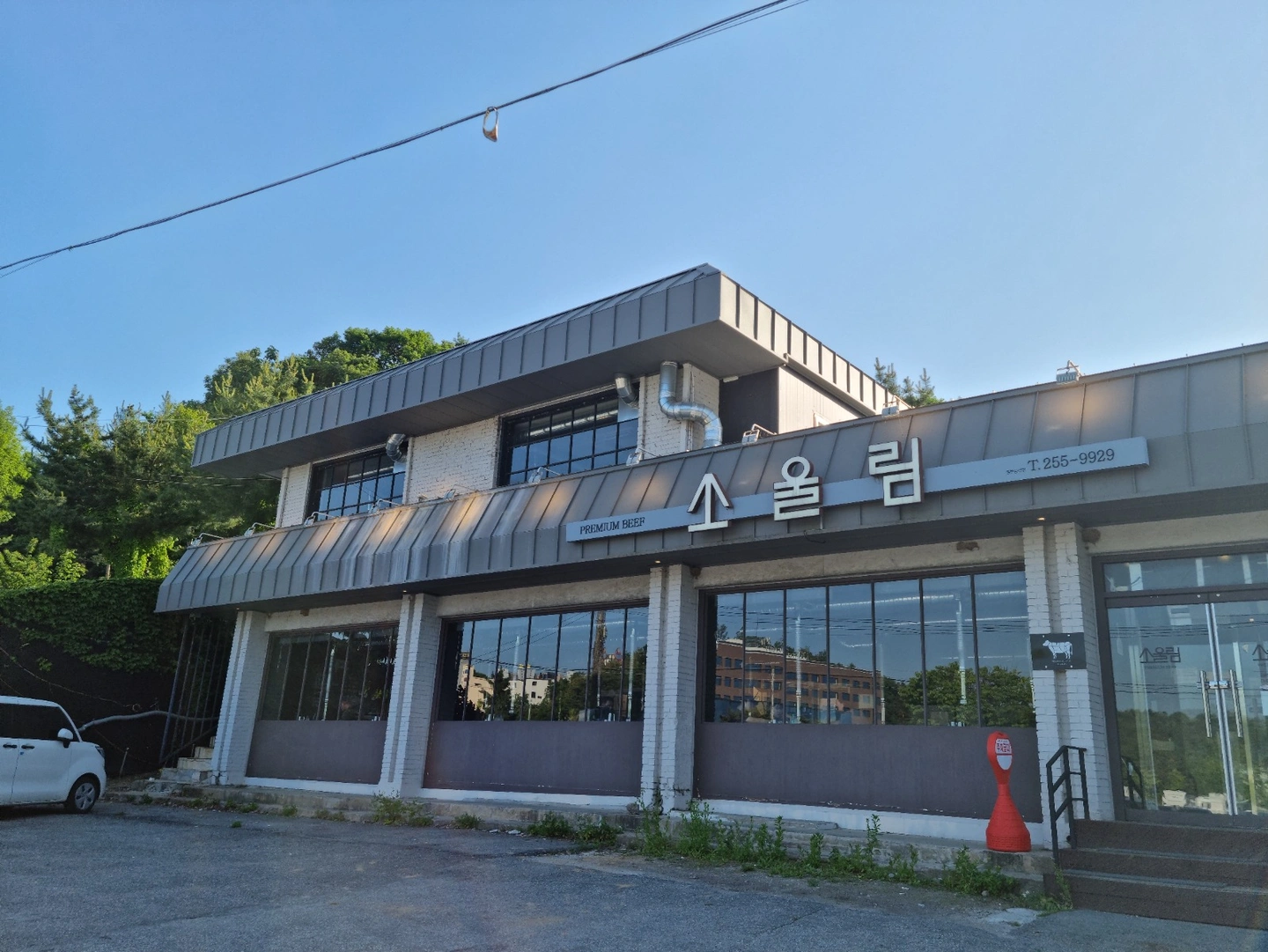 소울림 주말(오전) 평일(저녁)아르바이트