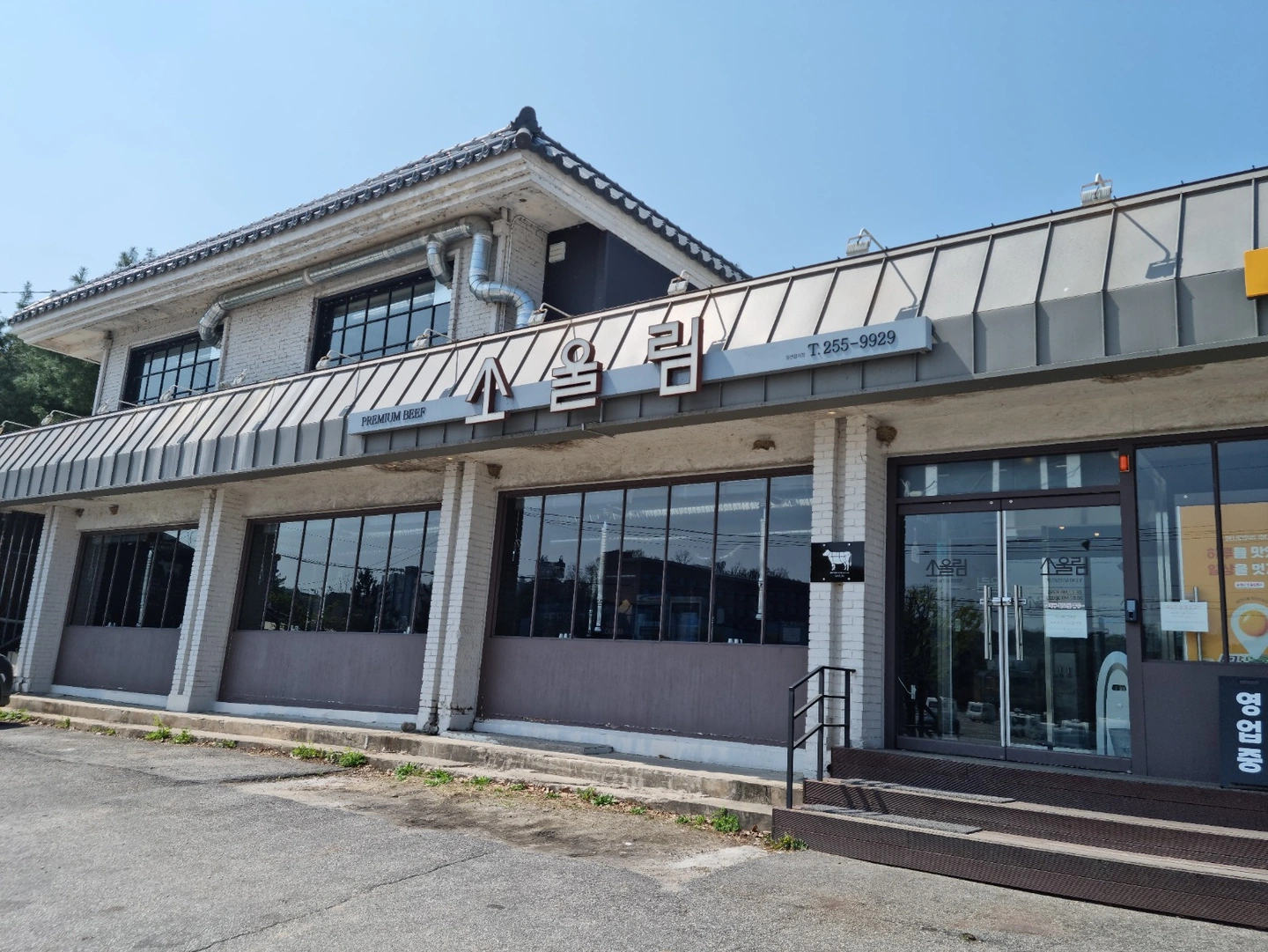 홀서빙 경력있는 아르바이트생 모집합니다(평일/주말)