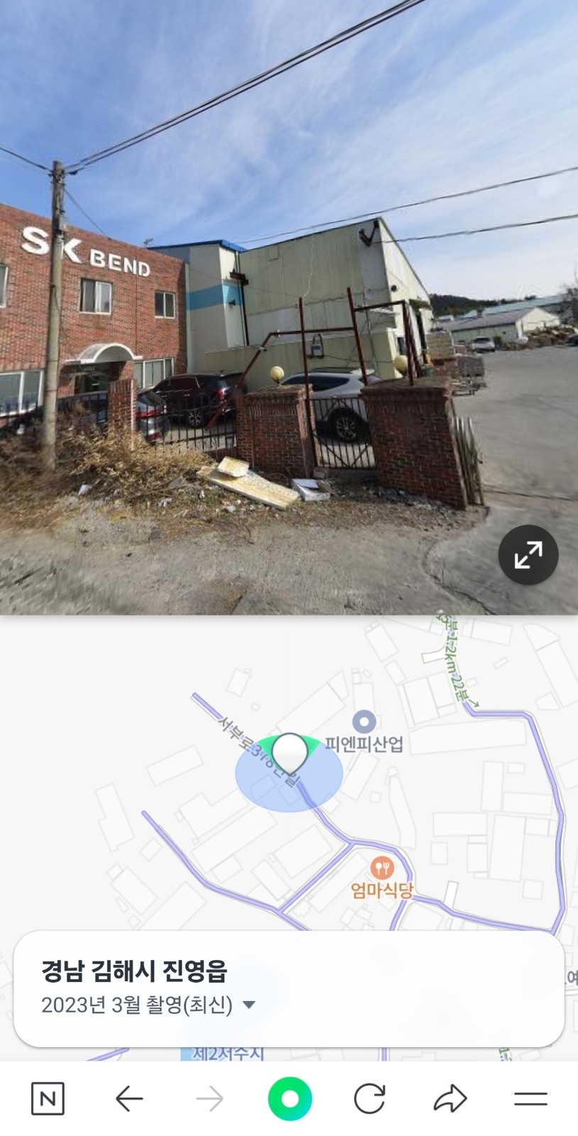 배송 보조 입니다 공고 썸네일