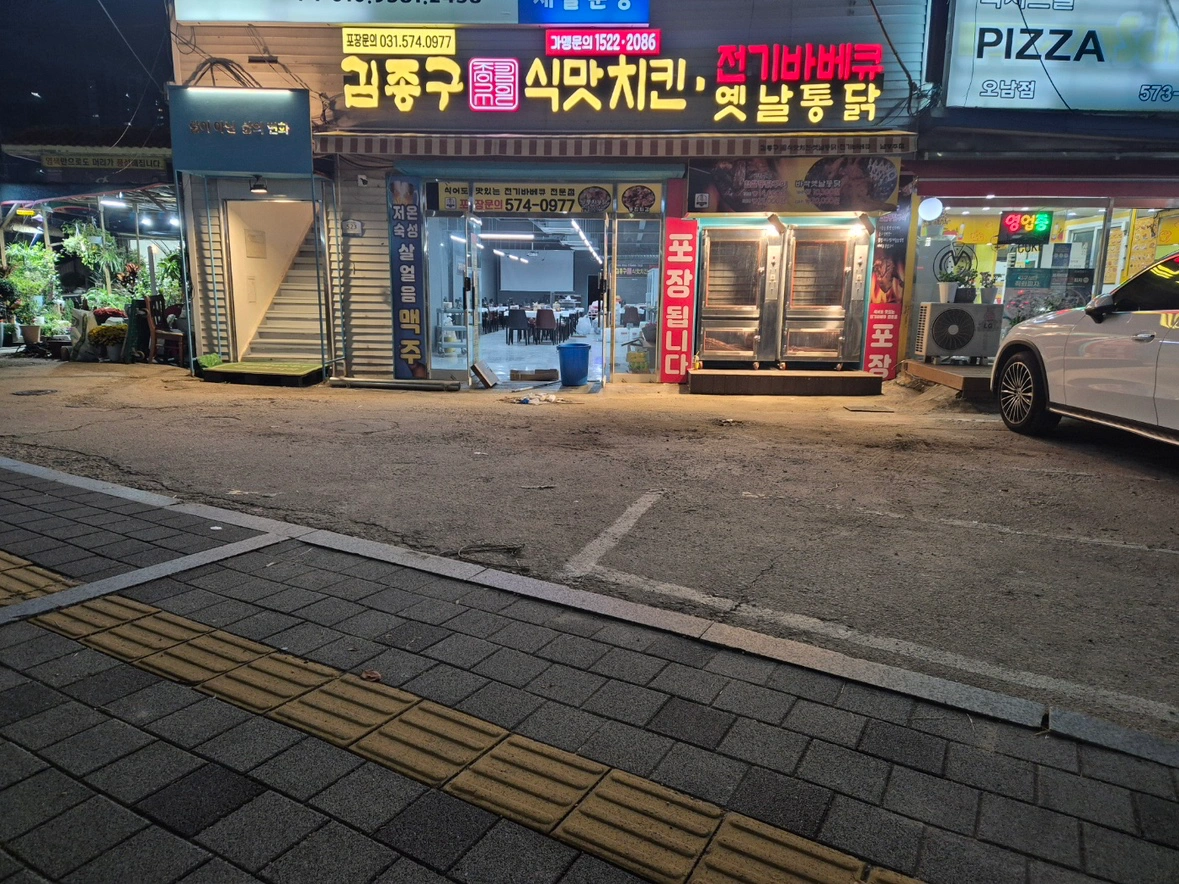 마감 알바분