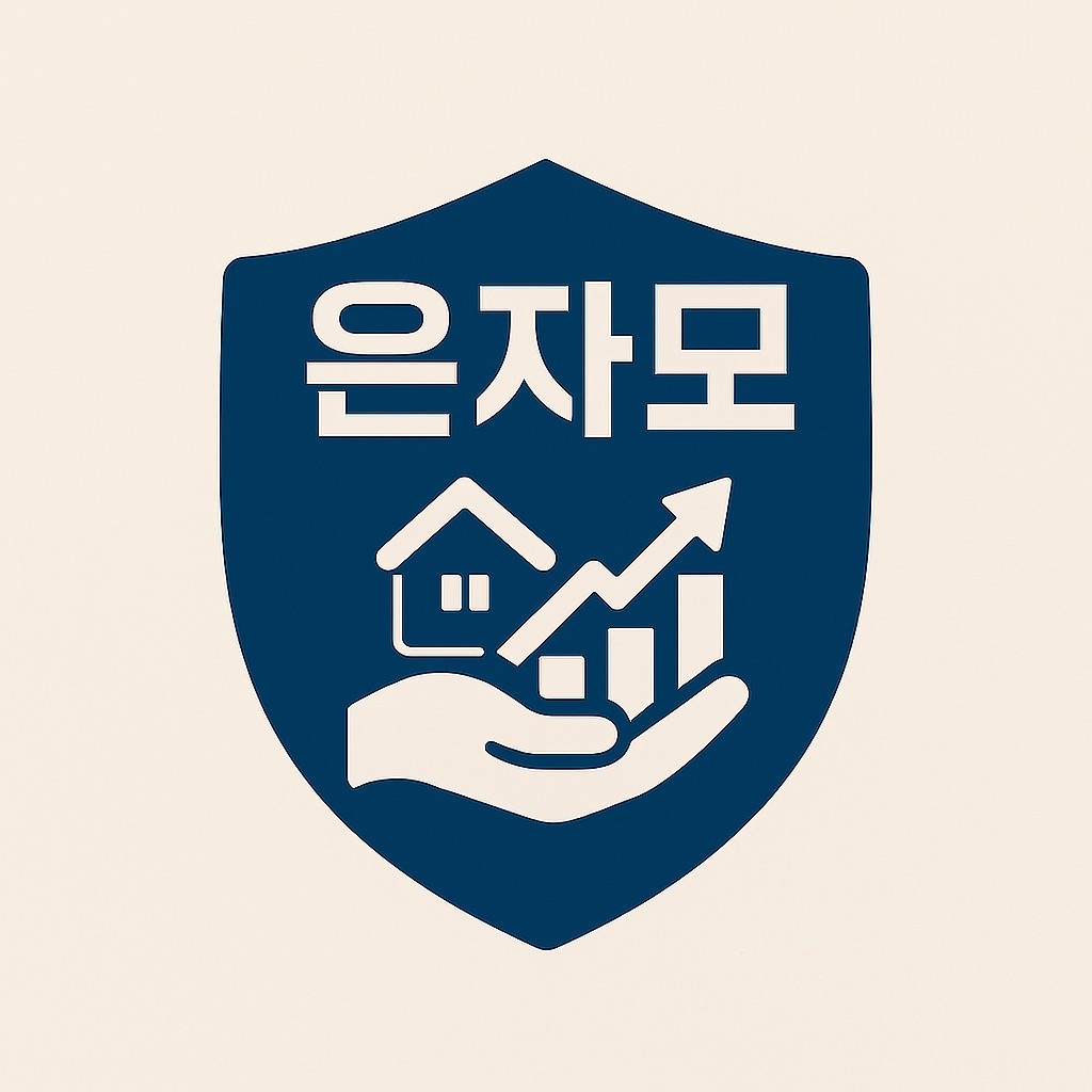 노후설계 상담 알바(보험, 금융, 부동산) 공고 썸네일