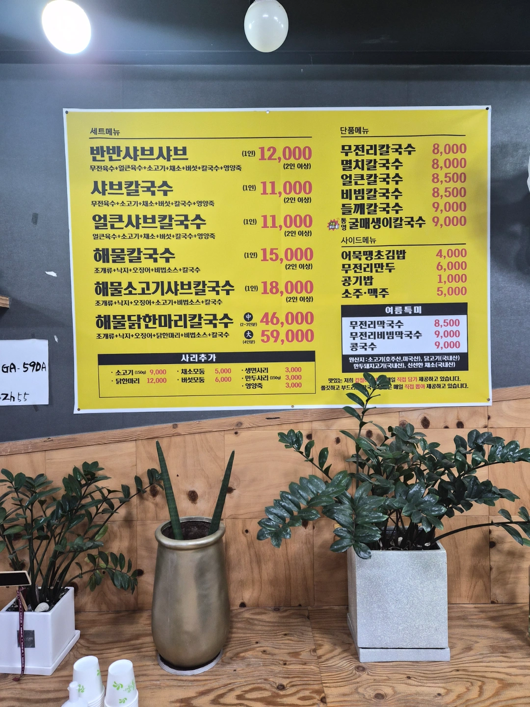 일손이빠르고 오래하실분 구합니다~