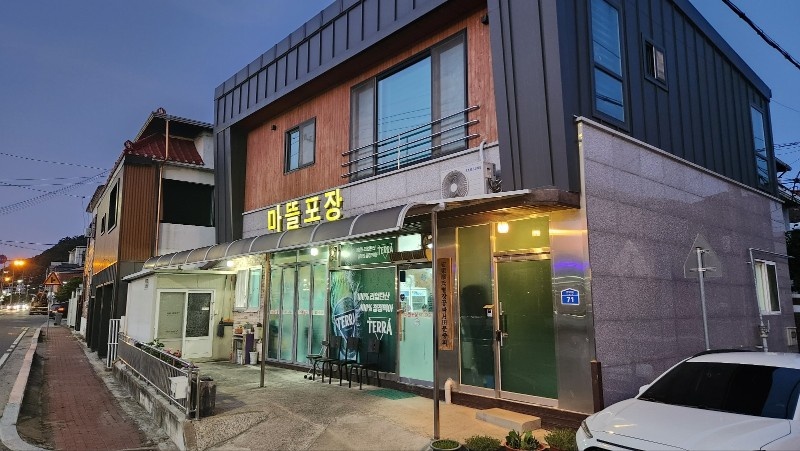 용상 마뜰포장 23일 일일알바 구합니다 홀 서빙 공고 썸네일