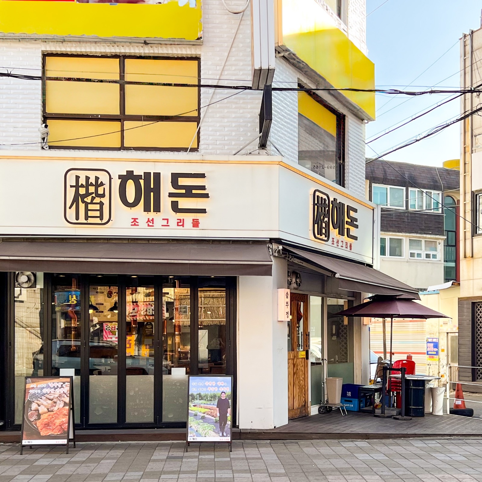주 4 - 5일 하루 8시간 식당 모집합니다. 공고 썸네일