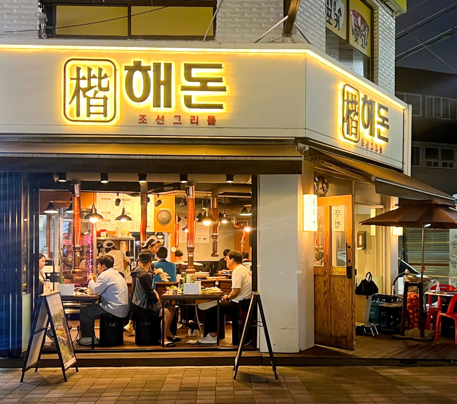 주 5일 식당 정직원 모집합니다. 공고 썸네일