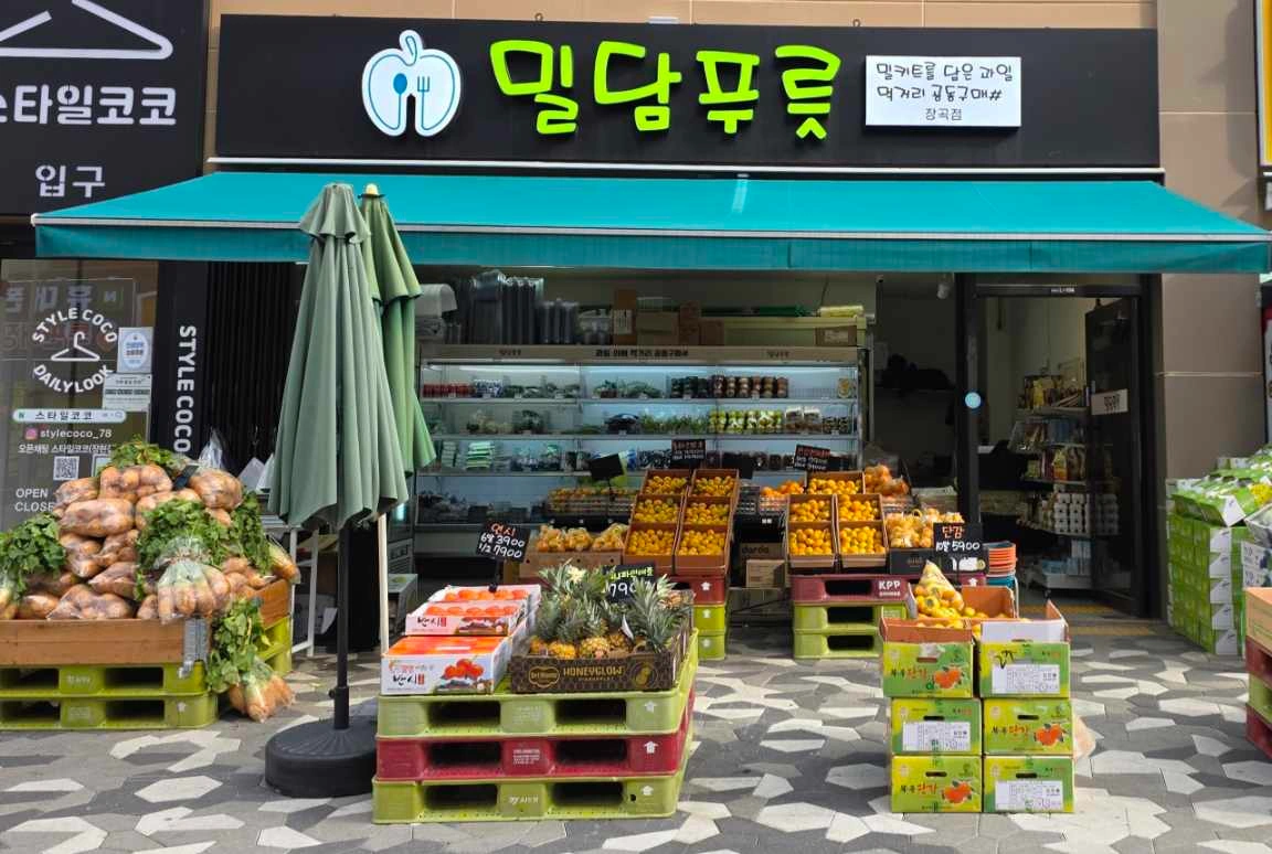 매장 카운터및 소분알바