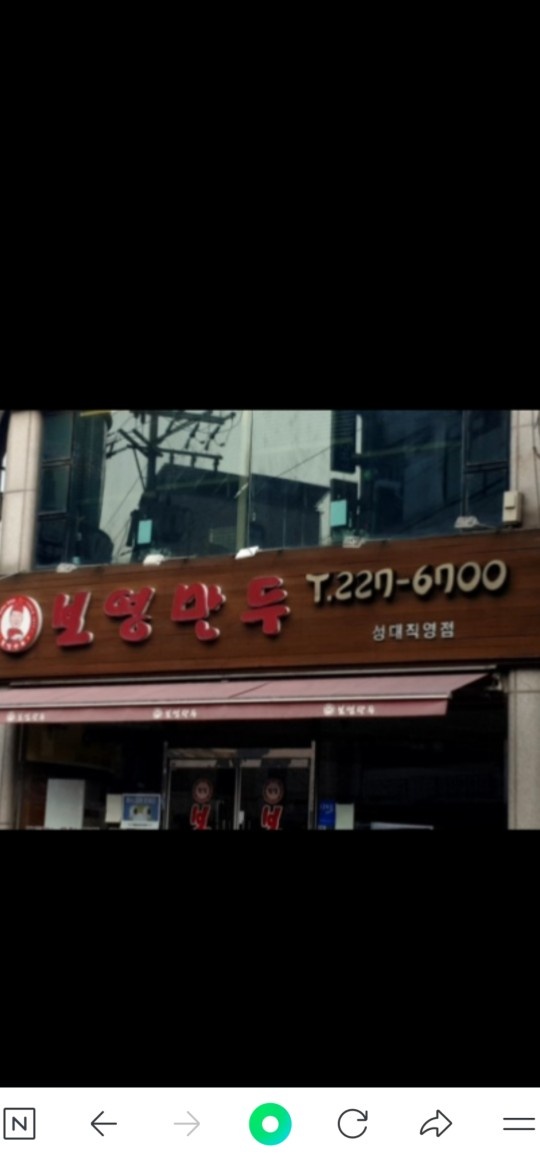 주방 보조 구합니다. 공고 썸네일