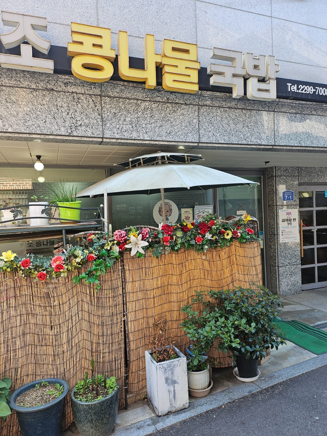 설겆이 주방보조