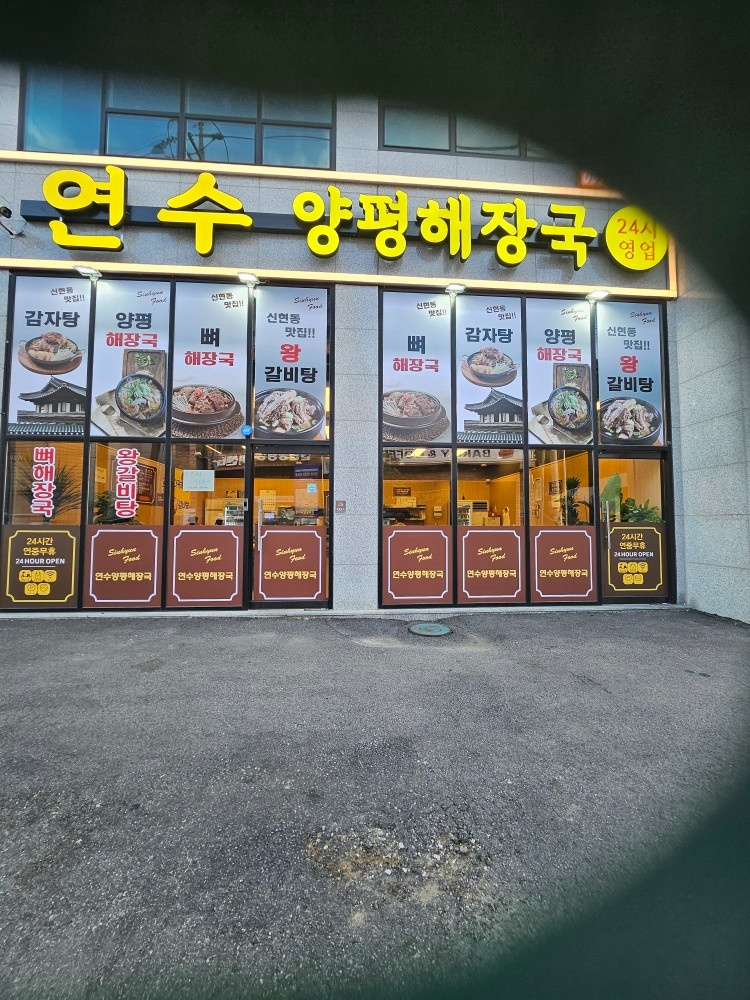주방1분(월330)  홀 6시간10~4시(월160) 공고 썸네일