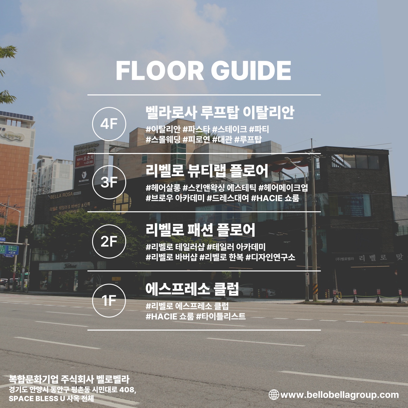 의류 판매, 매장관리 구인 공고 썸네일