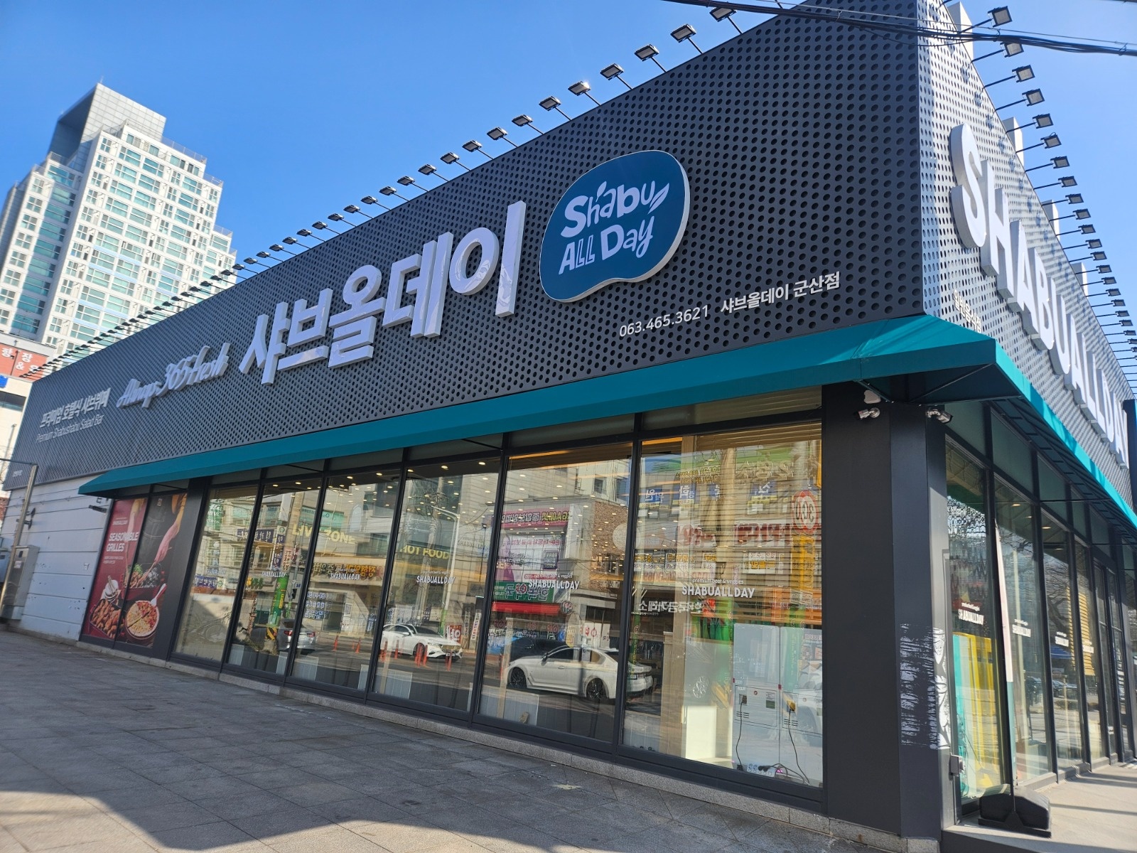 주방실장 주방보조 홀써빙  정직원 공고 썸네일
