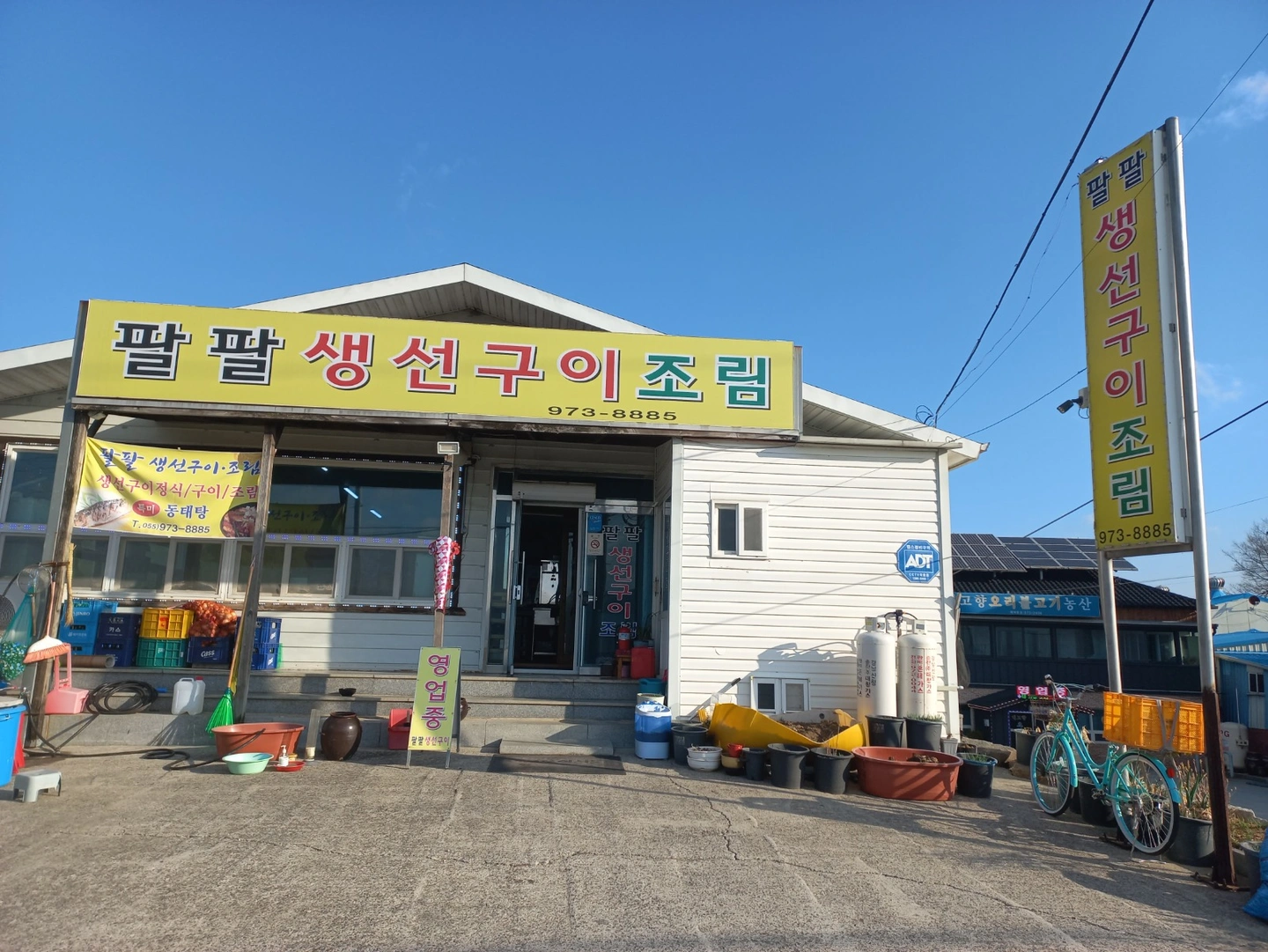 주방 알바 찾습니다