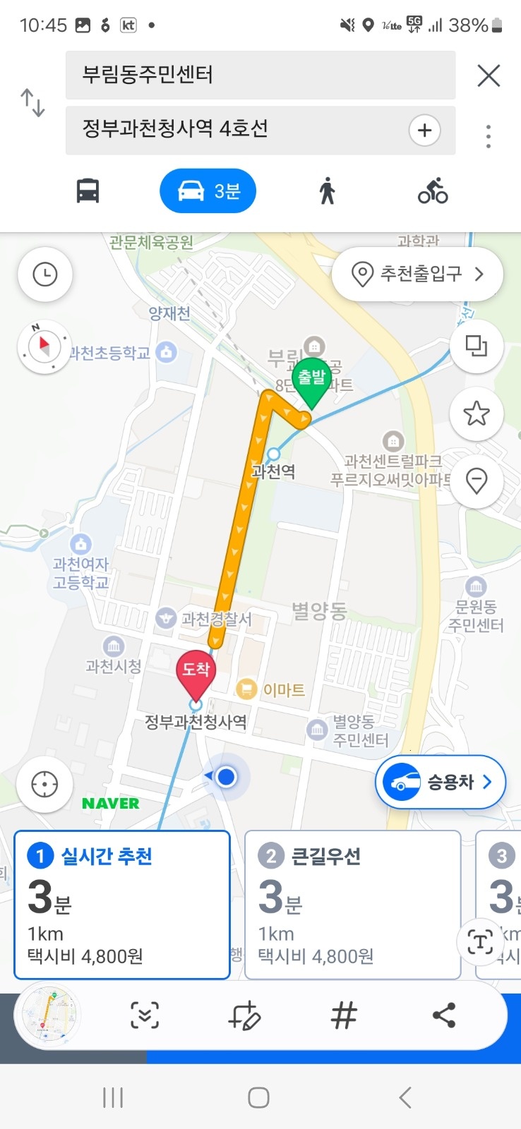 1km 3분거리 의자 2개 옮겨주실분 구합니다 공고 썸네일