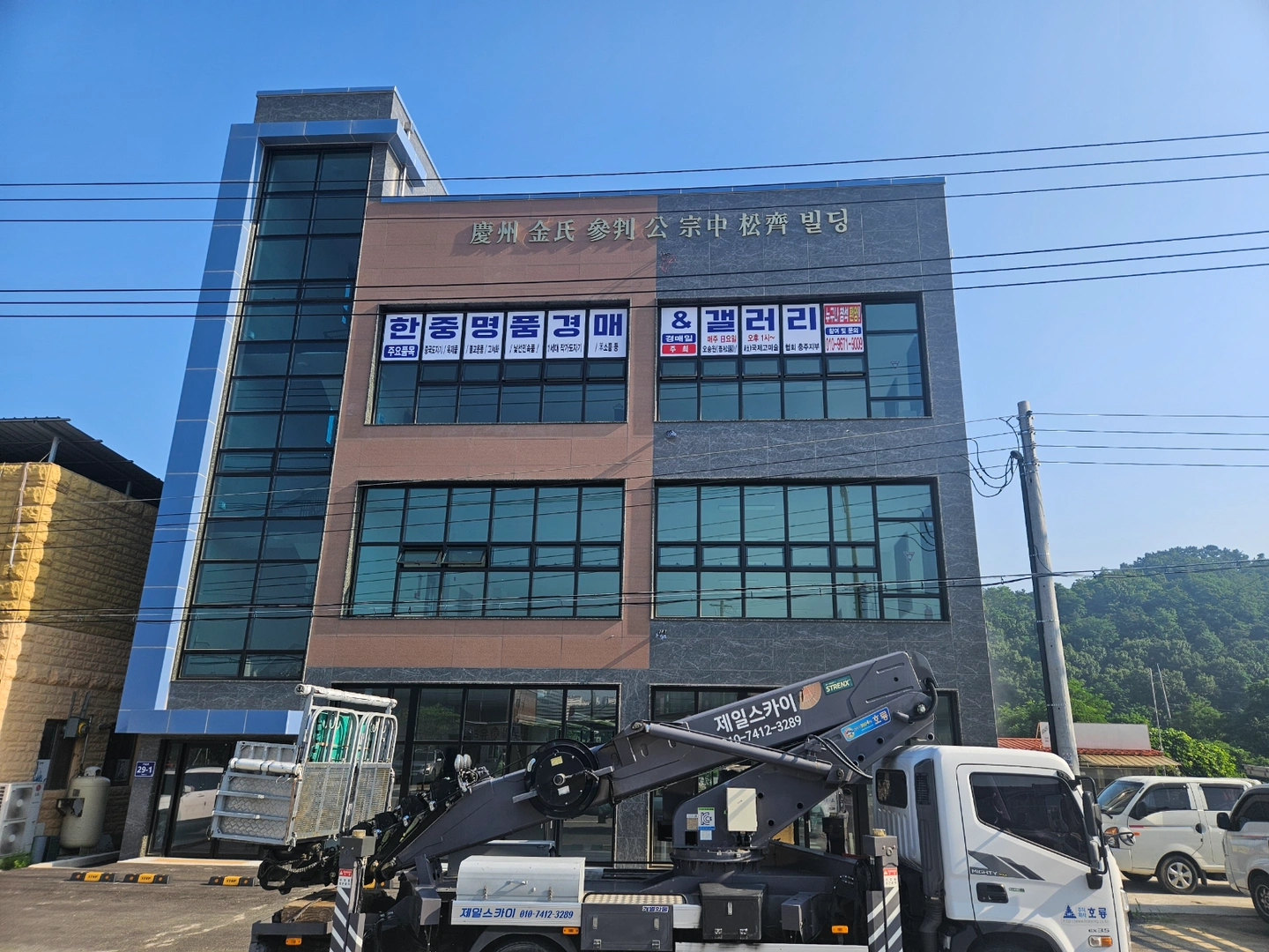 갤러리 관리, pc 워드 및 엑셀작업
