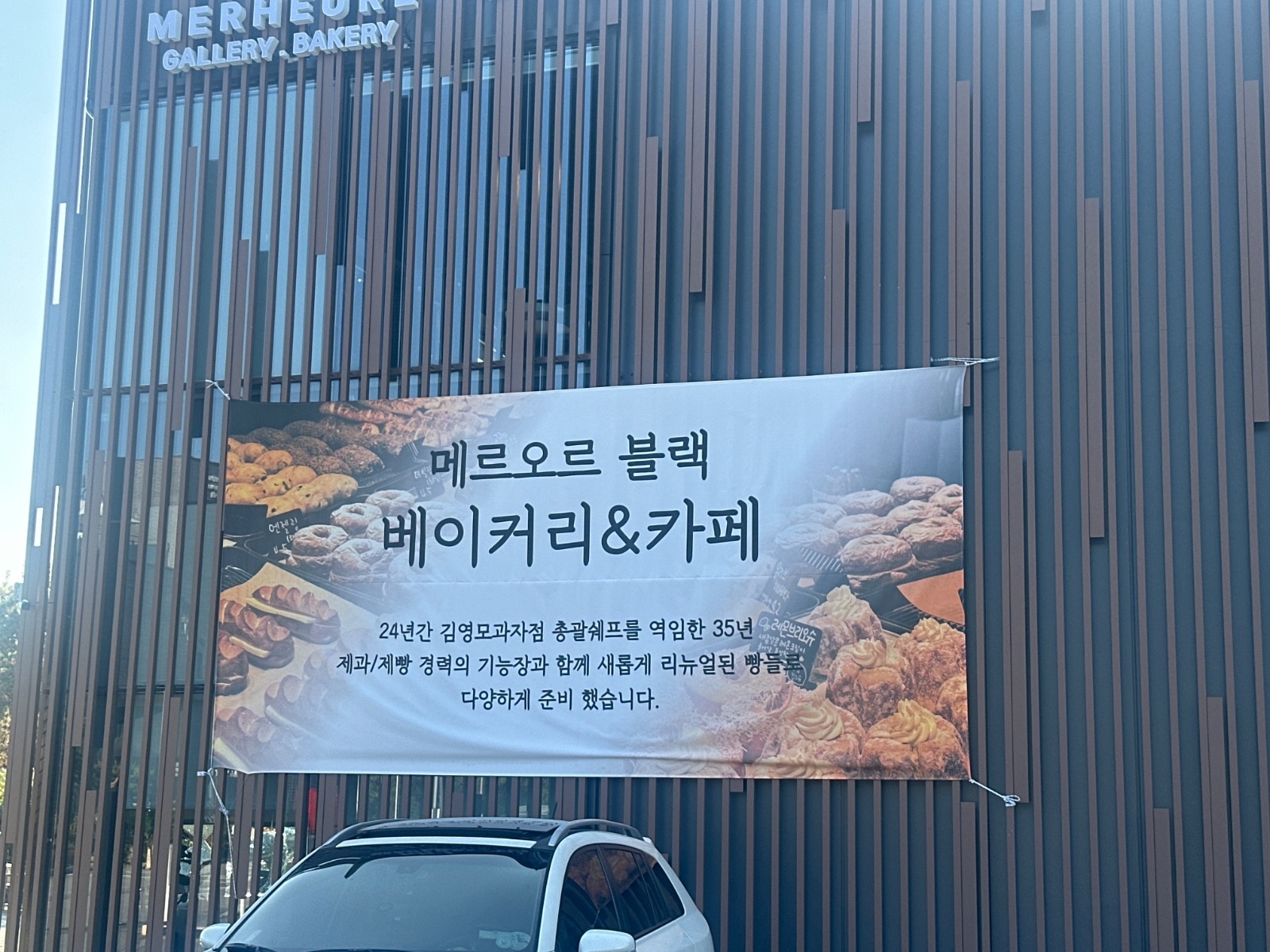 알바