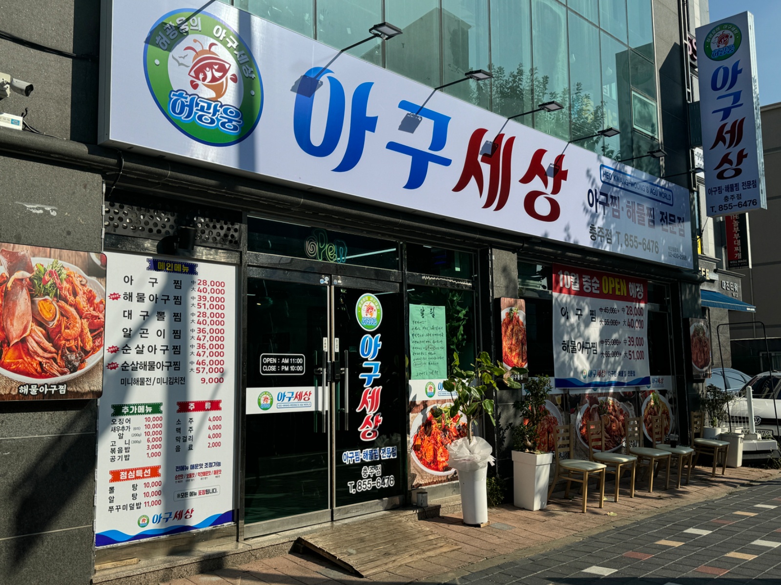 홀서빙 구합니다. 공고 썸네일