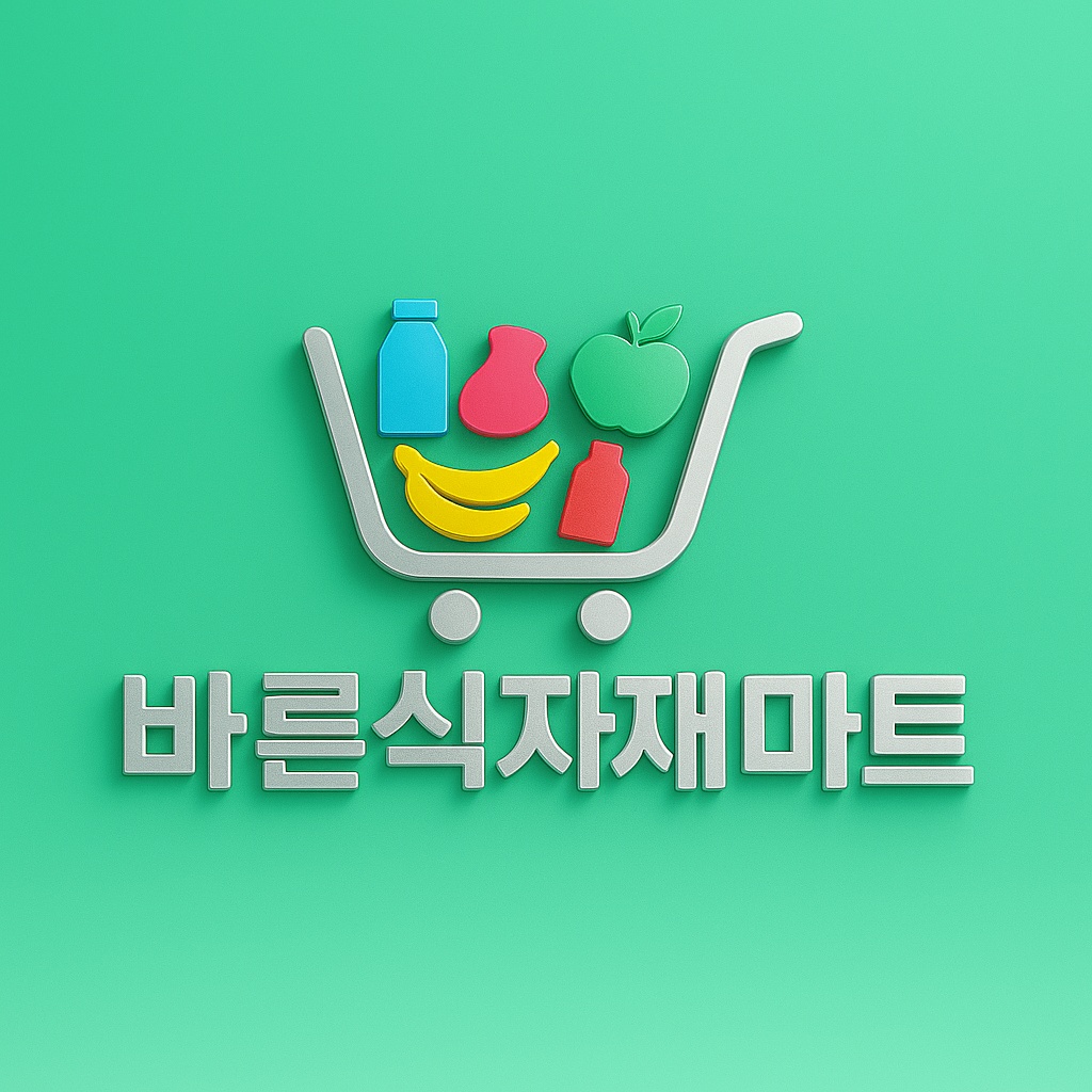 바른식자재마트 직원모집합니다 공고 썸네일