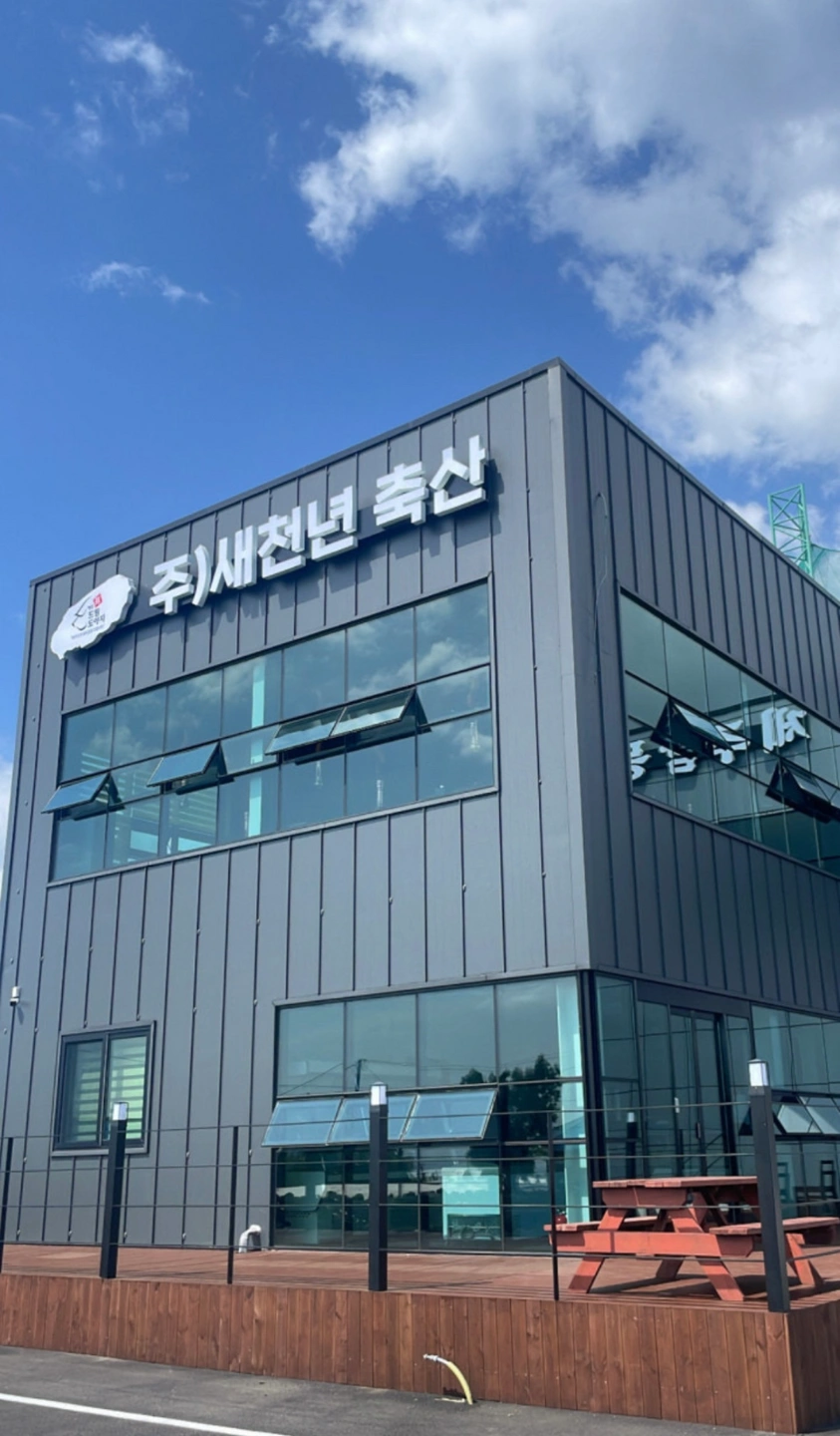 족발 다듬을 분 구합니다