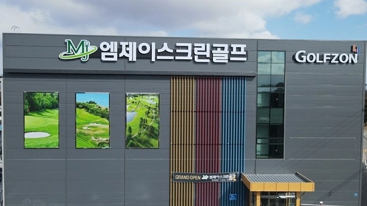 스크린골프 주말 오후 아르바이트 모집합니다.