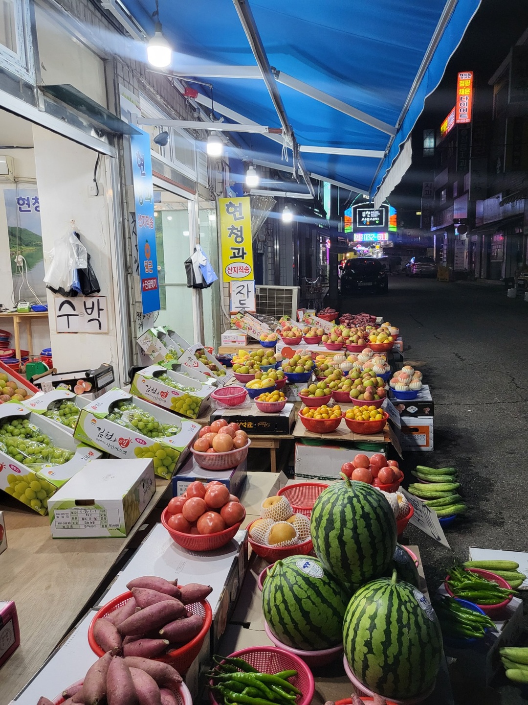 상동 과일 가게 아르바이트 장소 (1)