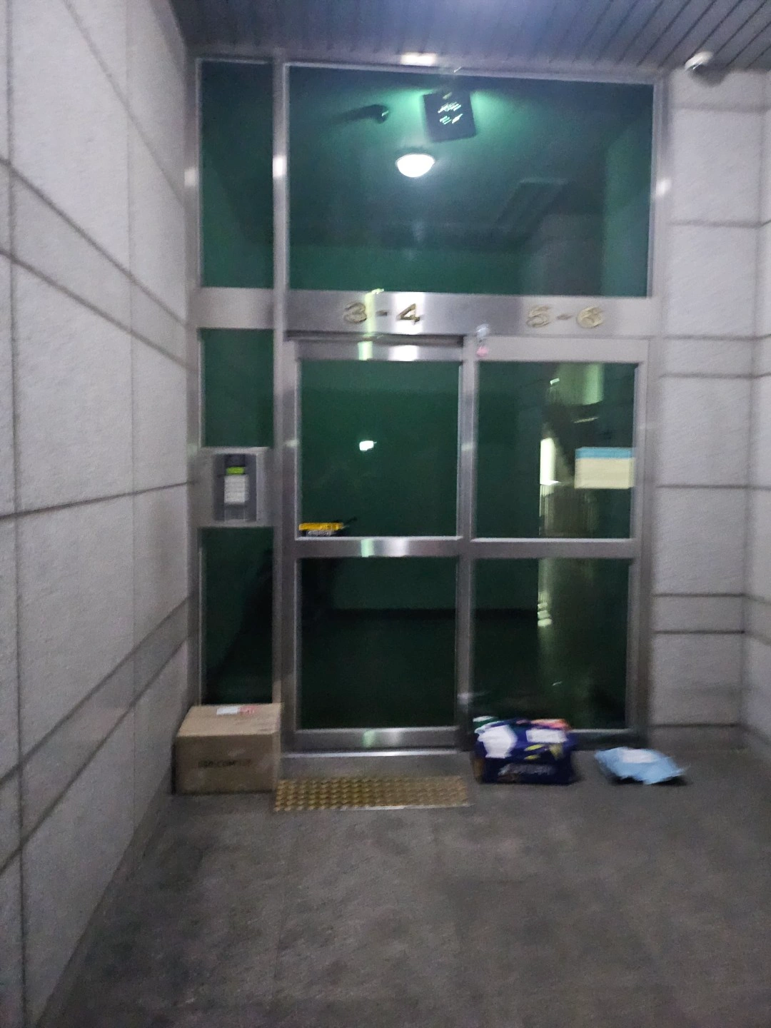 새벽 배송 알바