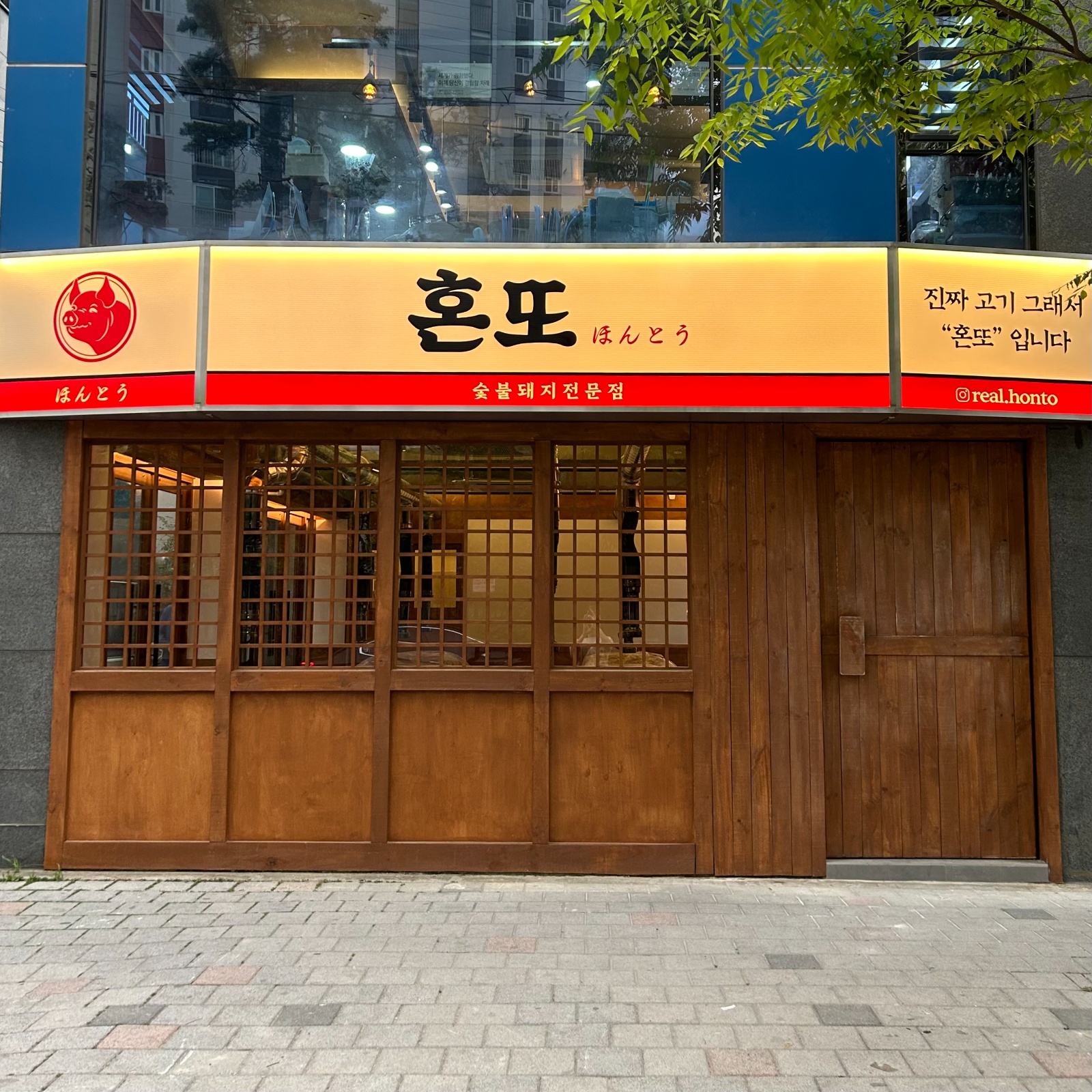혼또에서 월수금 아르바이트 모집합니다! 공고 썸네일