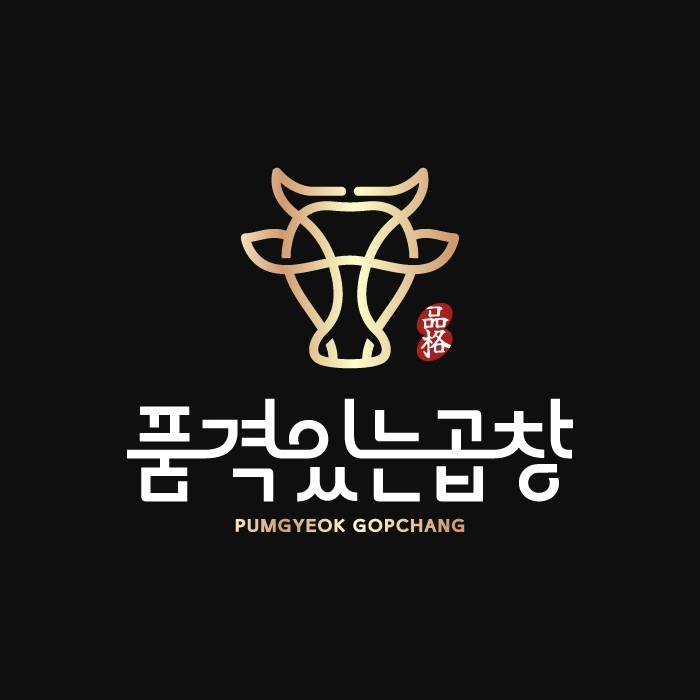 품격있는곱창에서 주방 모집합니다 공고 썸네일