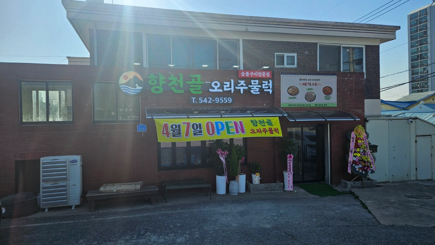(신규오픈) 함께할 직원 구합니다.