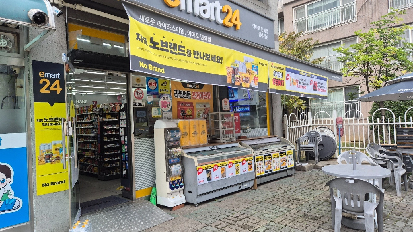 편의점 알바