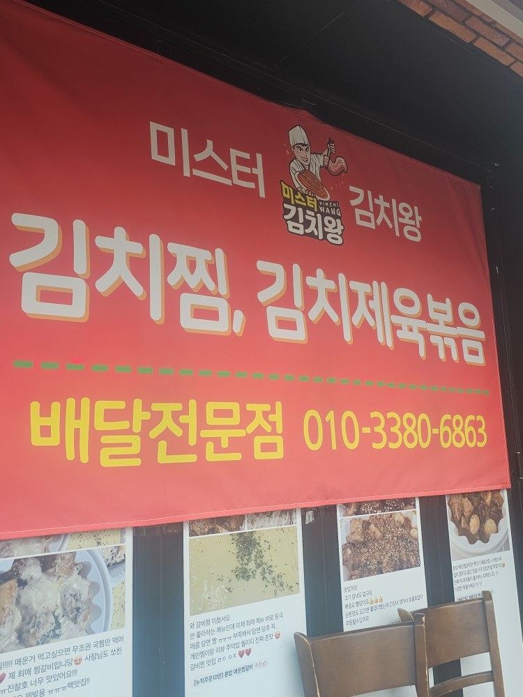 알바하러 오세요 ^^ 공고 썸네일