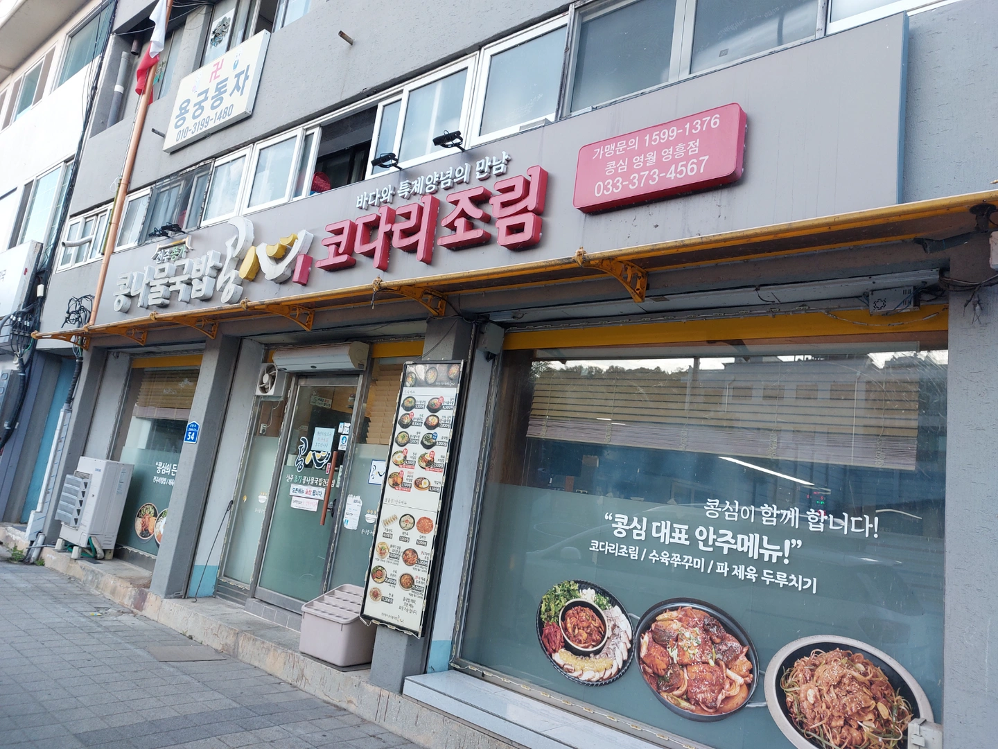 주방및 홀서빙 함께하실분
