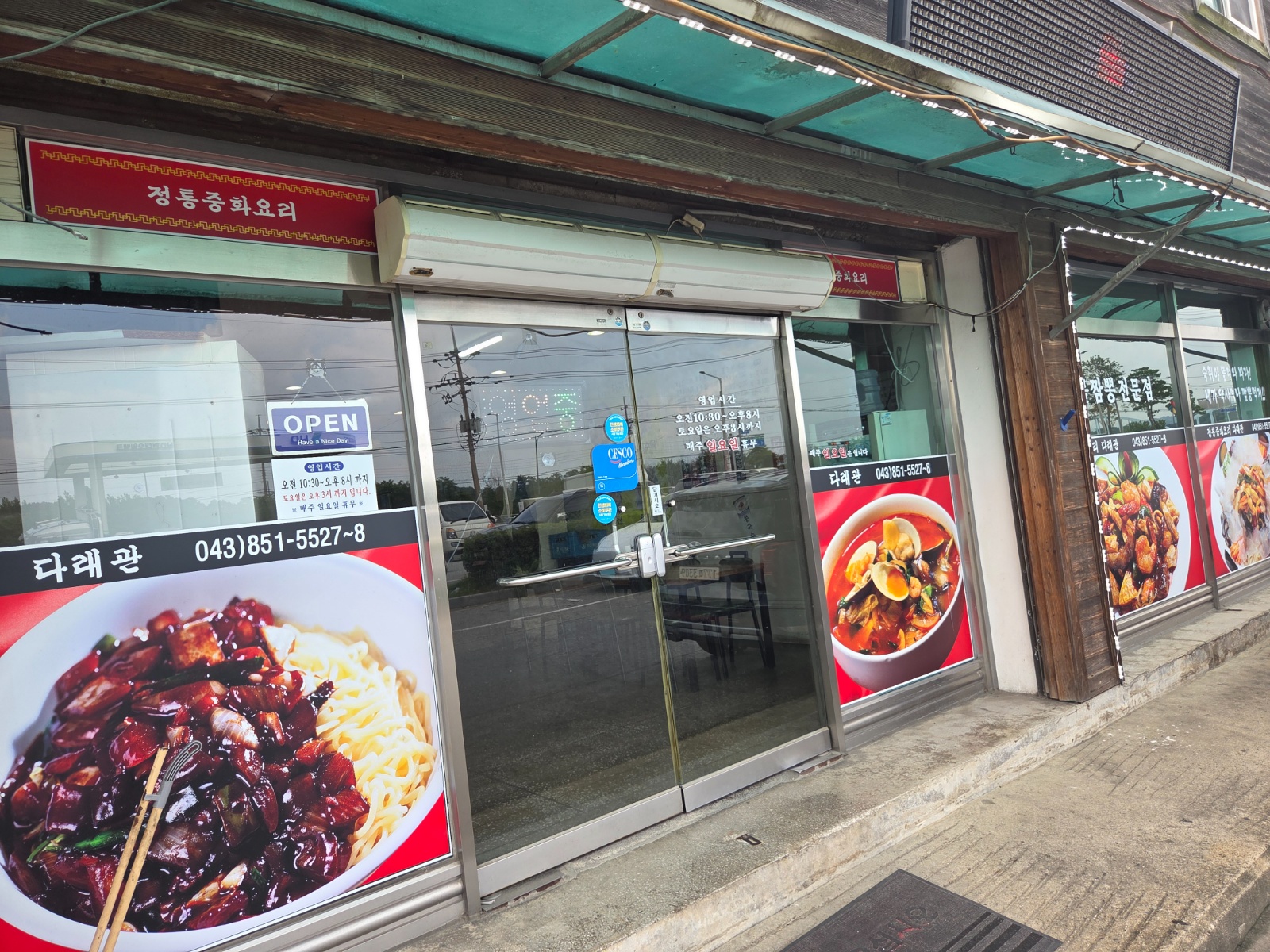 홀서빙 구합니다 공고 썸네일