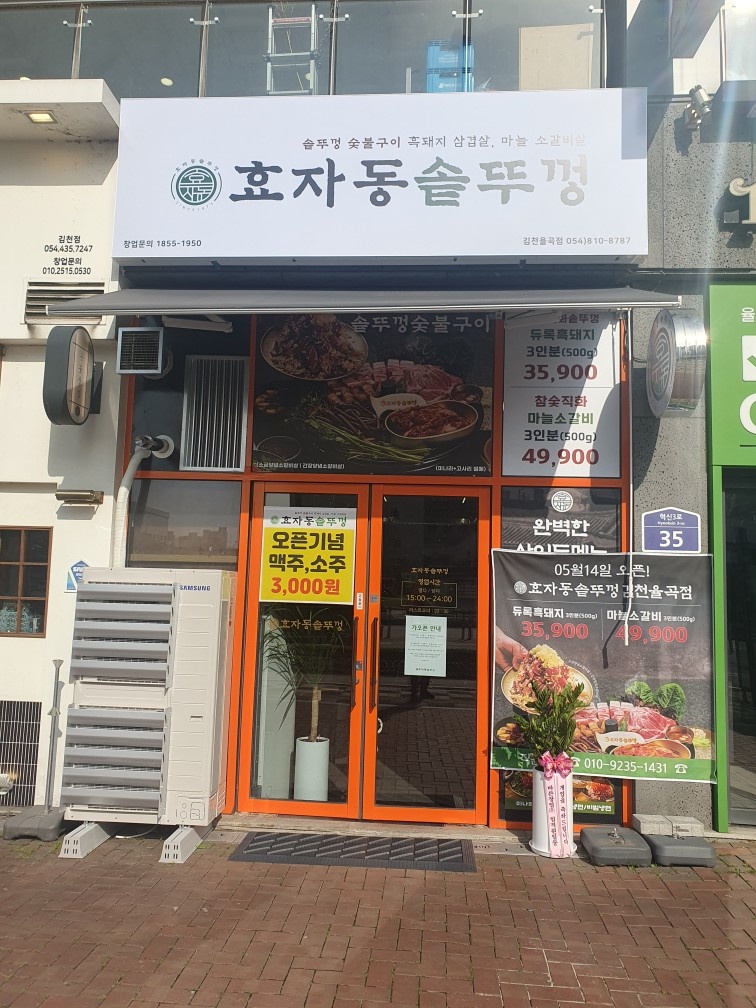 간단한 주방보조및 설거지 알바 구합니다. 공고 썸네일