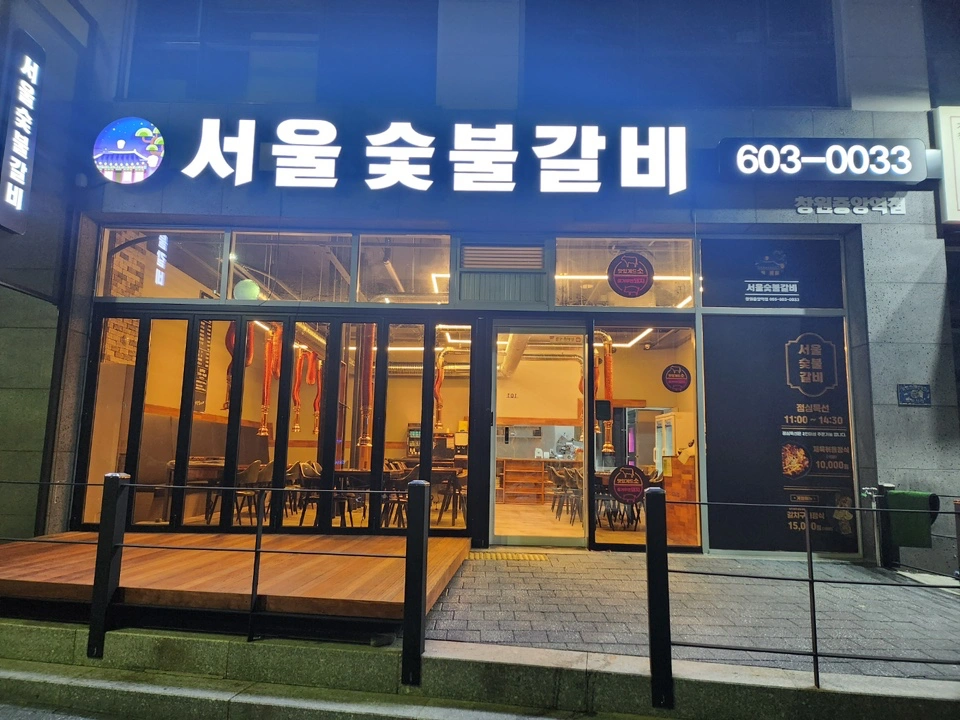 고기집 홀 서빙 오후 (주6일)