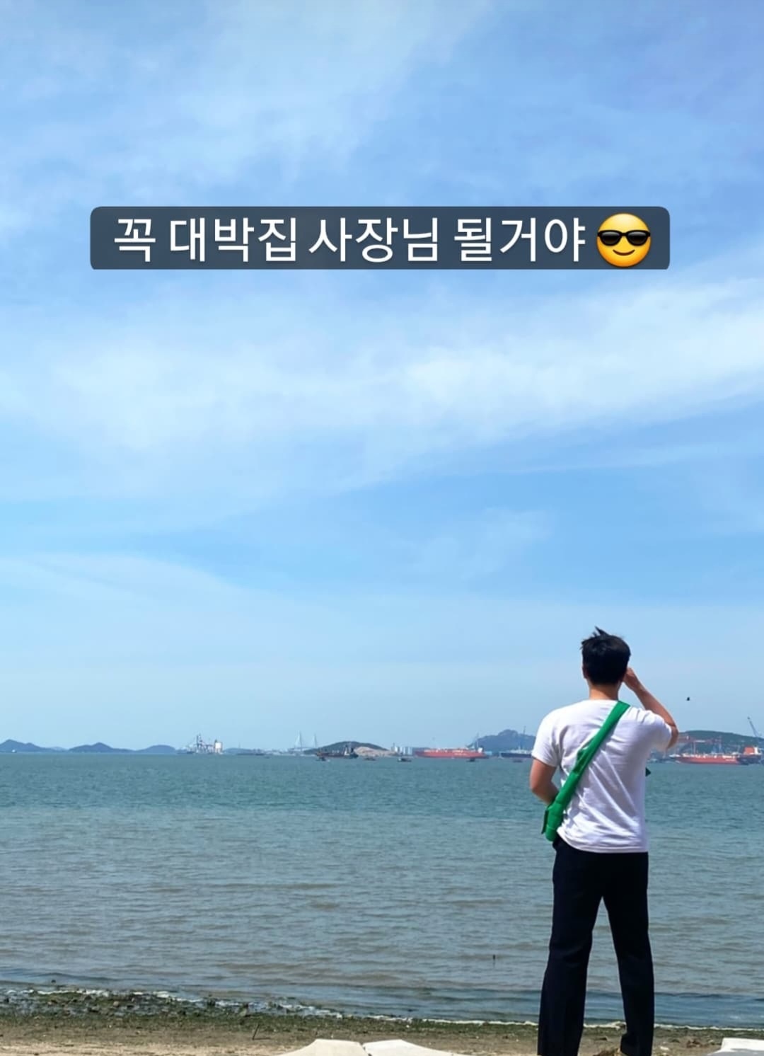 촌돼짓간 홀, 주방 알바 구합니다. 공고 썸네일