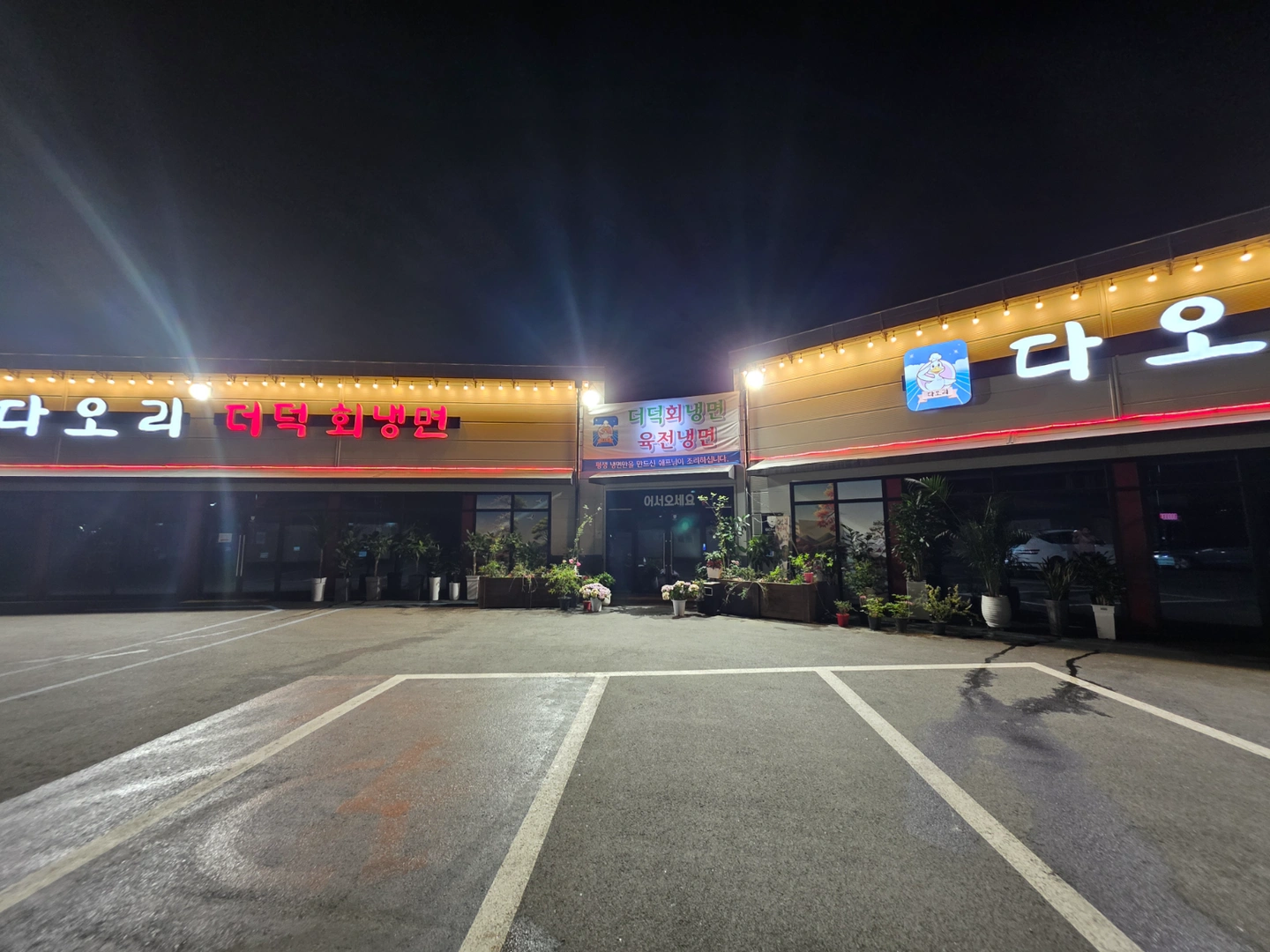밥모 정직원 330만, 도와주실분