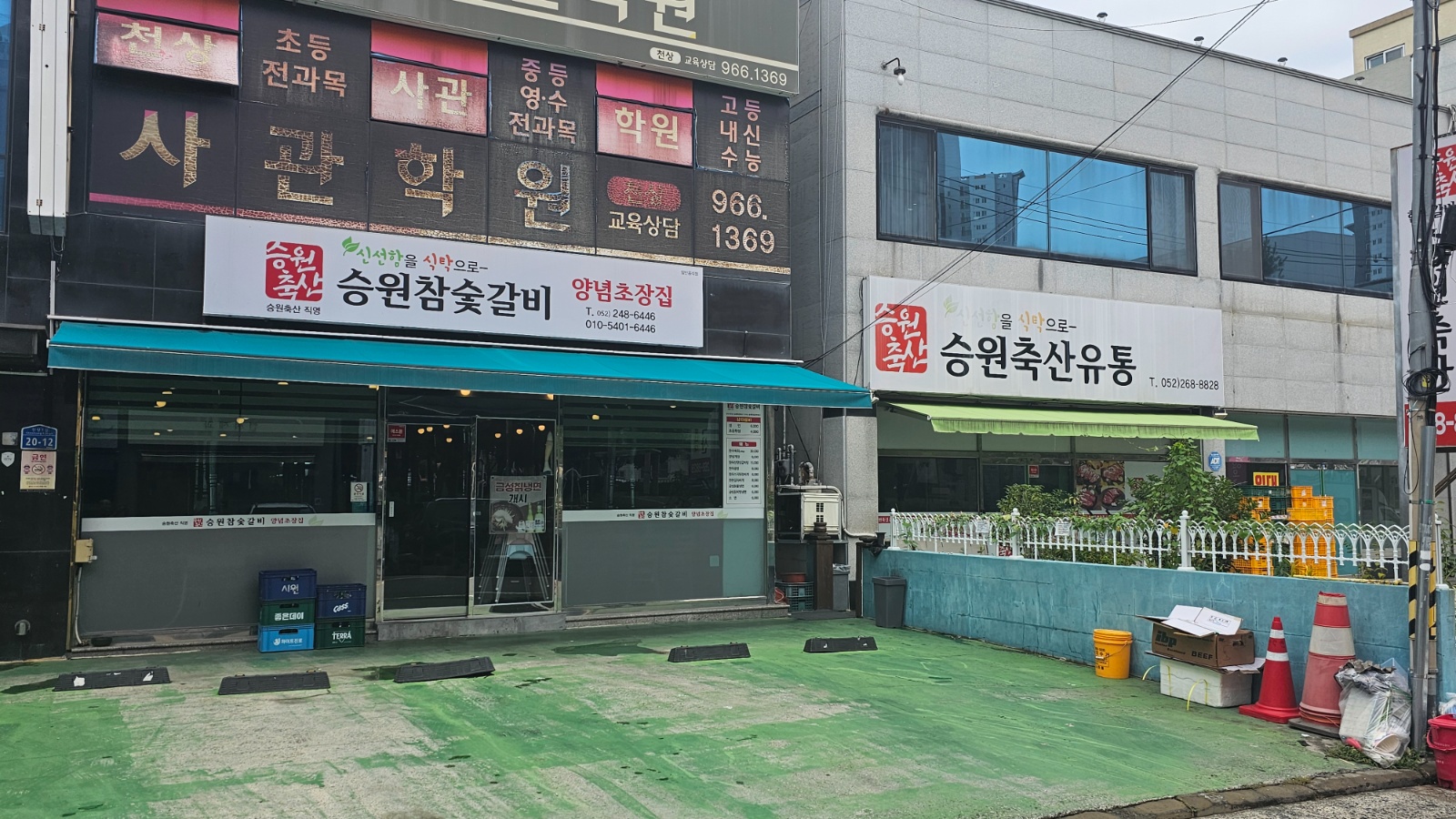 주방**/주방보조 공고 썸네일