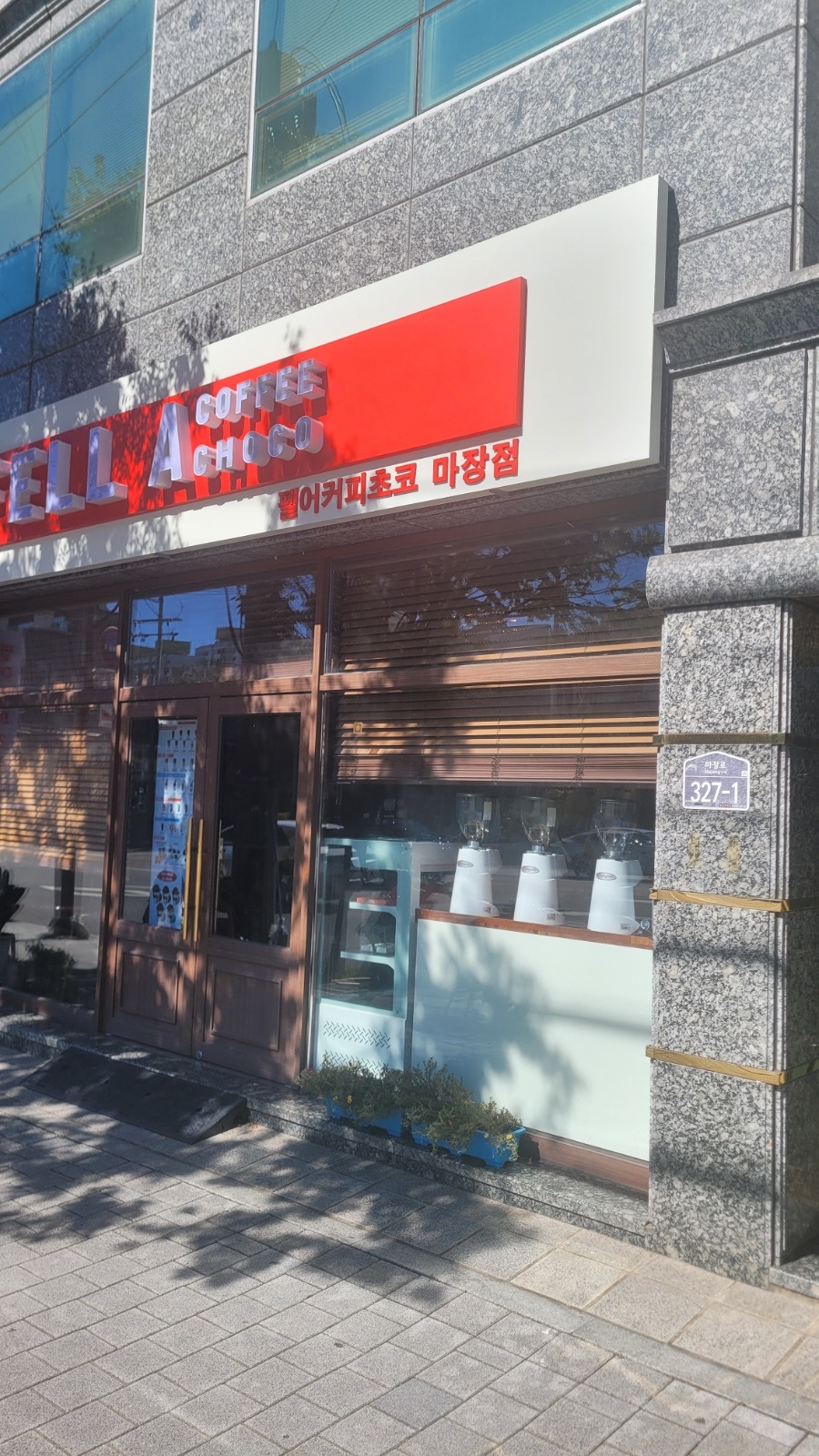 펠어커피 마장점에서 파트타임 알바 찾아요 공고 썸네일
