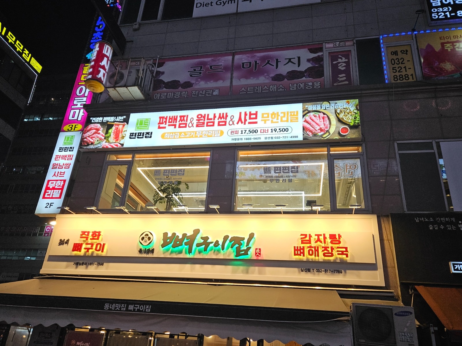 주방보조 및 설거지 알바구함 공고 썸네일