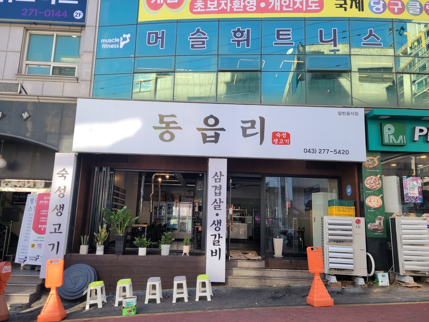 주방보조 설거지 아르바이트생 구합니다. 공고 썸네일