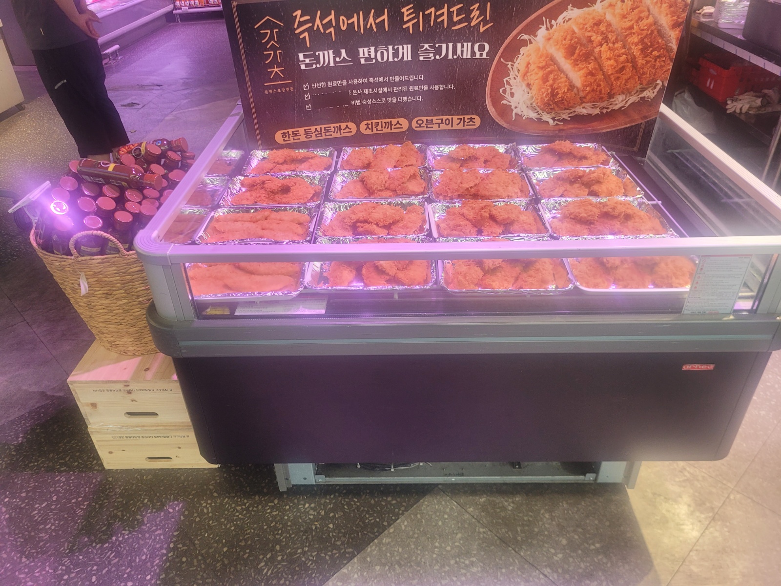 신구로 nc백화점 킴스클럽 직원모집 공고 썸네일