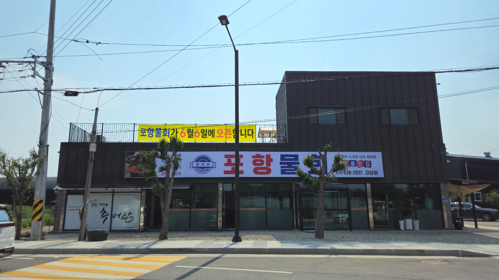 홀써빙 모집합니다 공고 썸네일