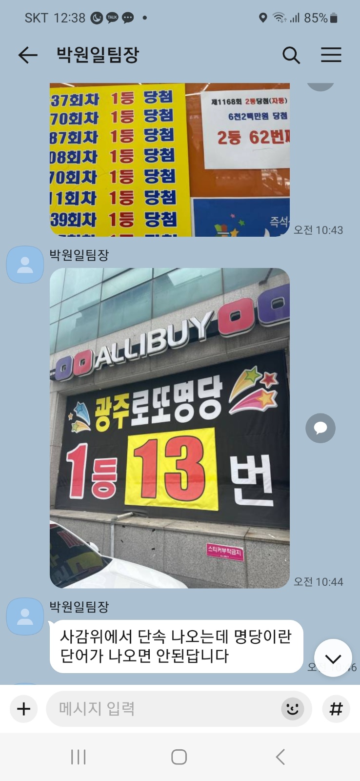 편의점평일(화수) 야간 구합니다 공고 썸네일